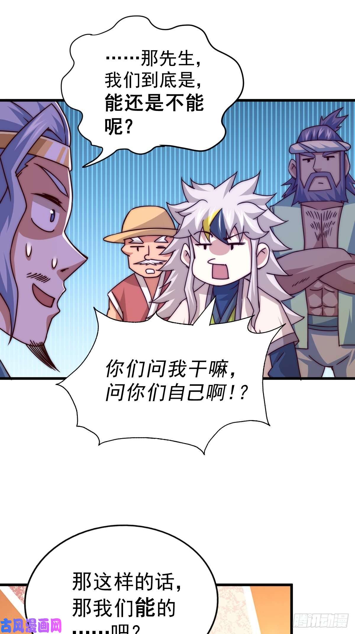万人之上第99话 武灵强者坐镇！