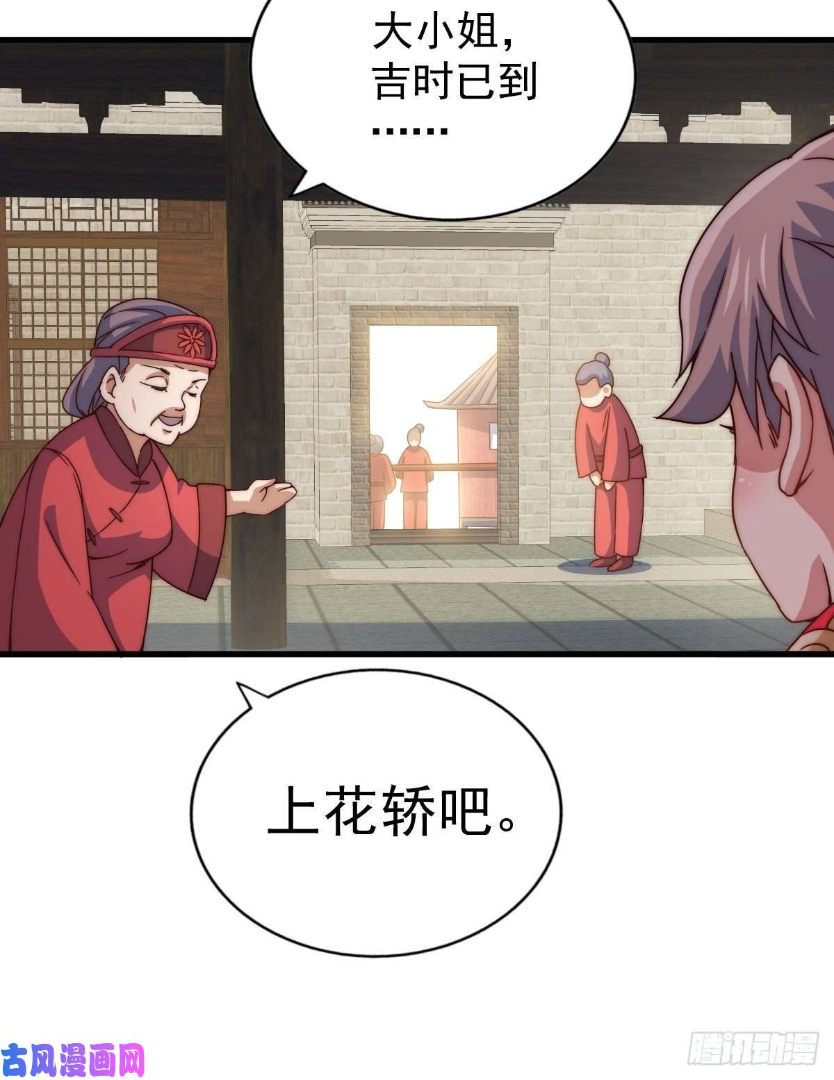 万人之上第99话 武灵强者坐镇！