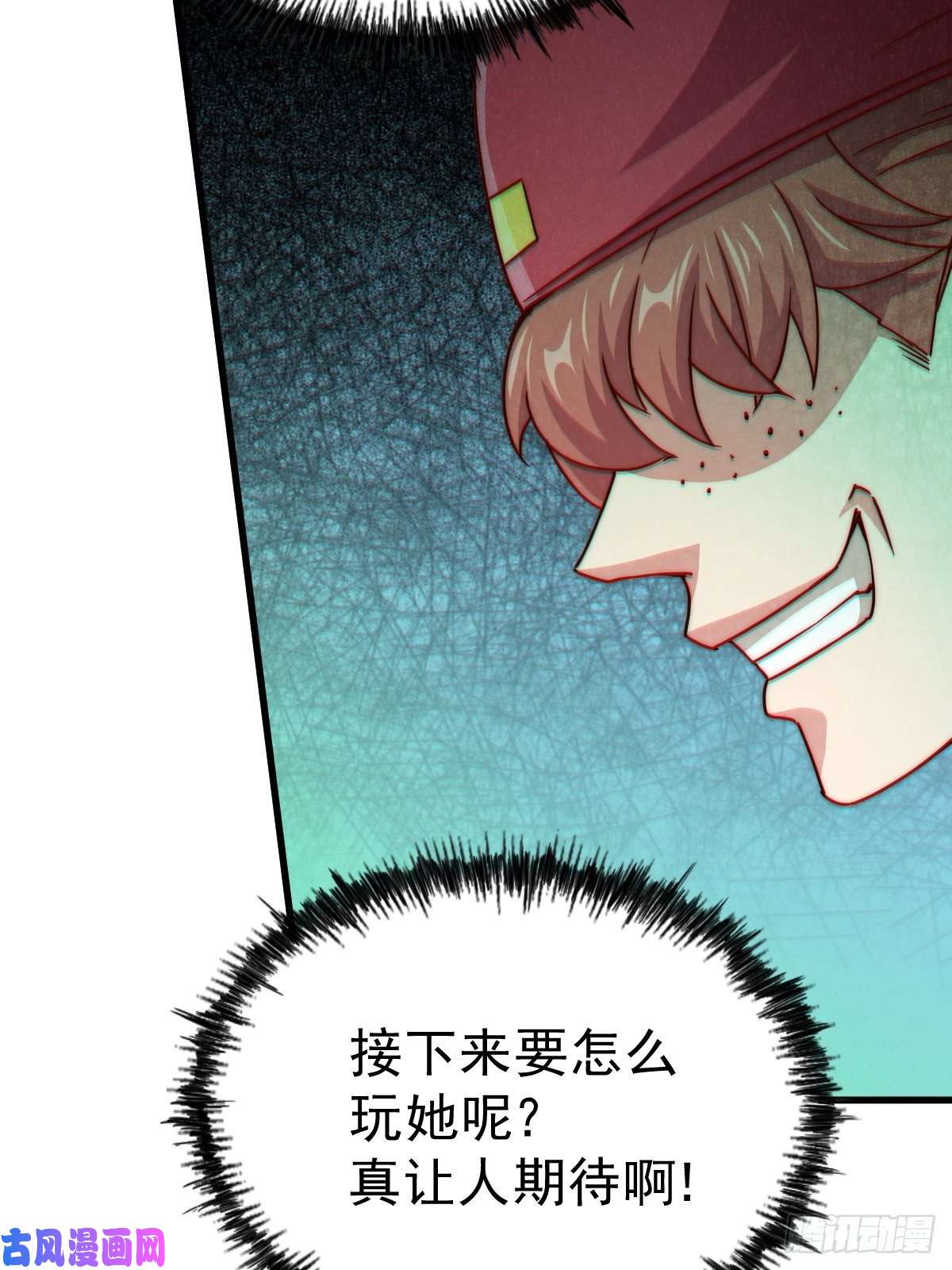 万人之上第99话 武灵强者坐镇！