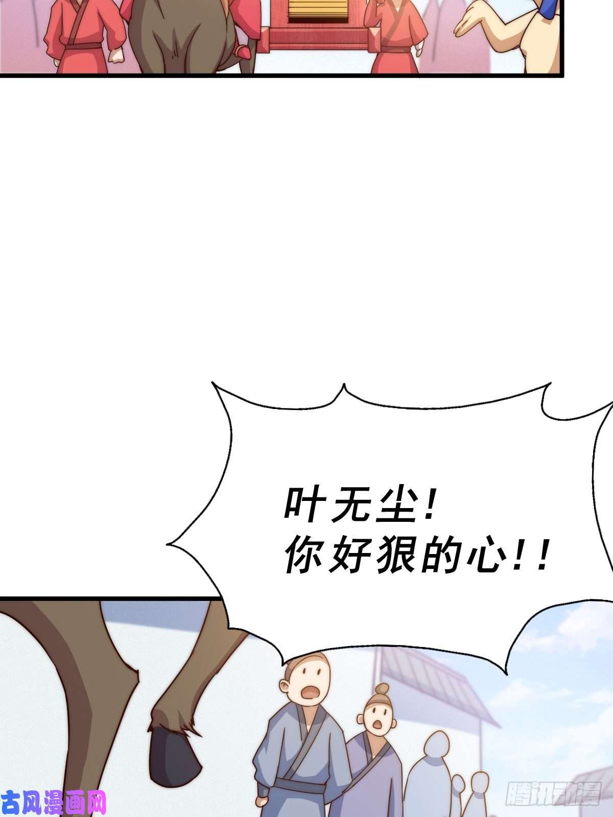 万人之上第99话 武灵强者坐镇！
