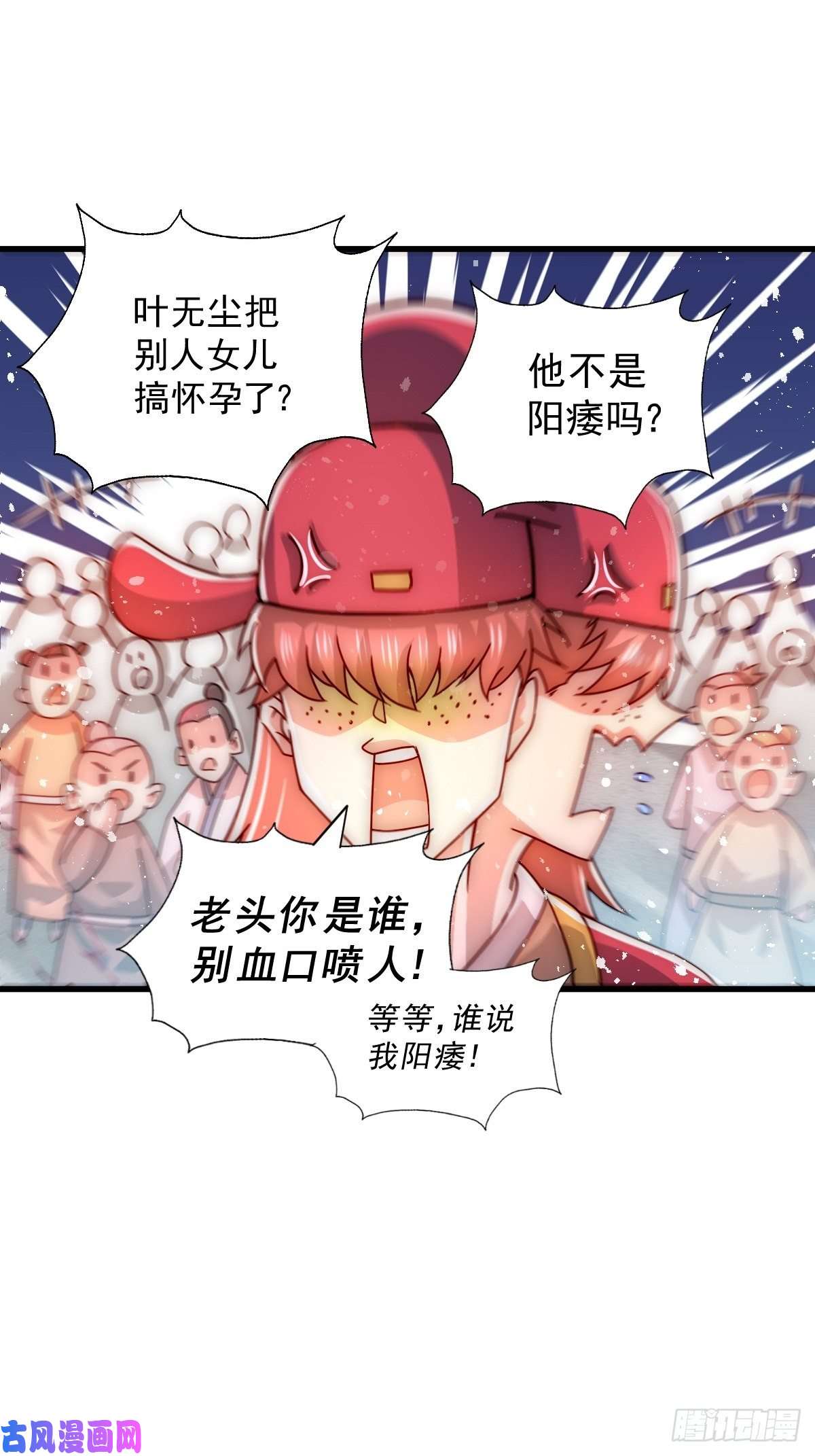 万人之上第99话 武灵强者坐镇！