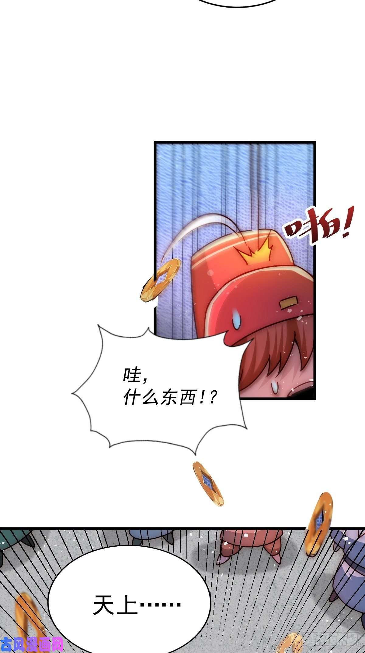 万人之上第99话 武灵强者坐镇！