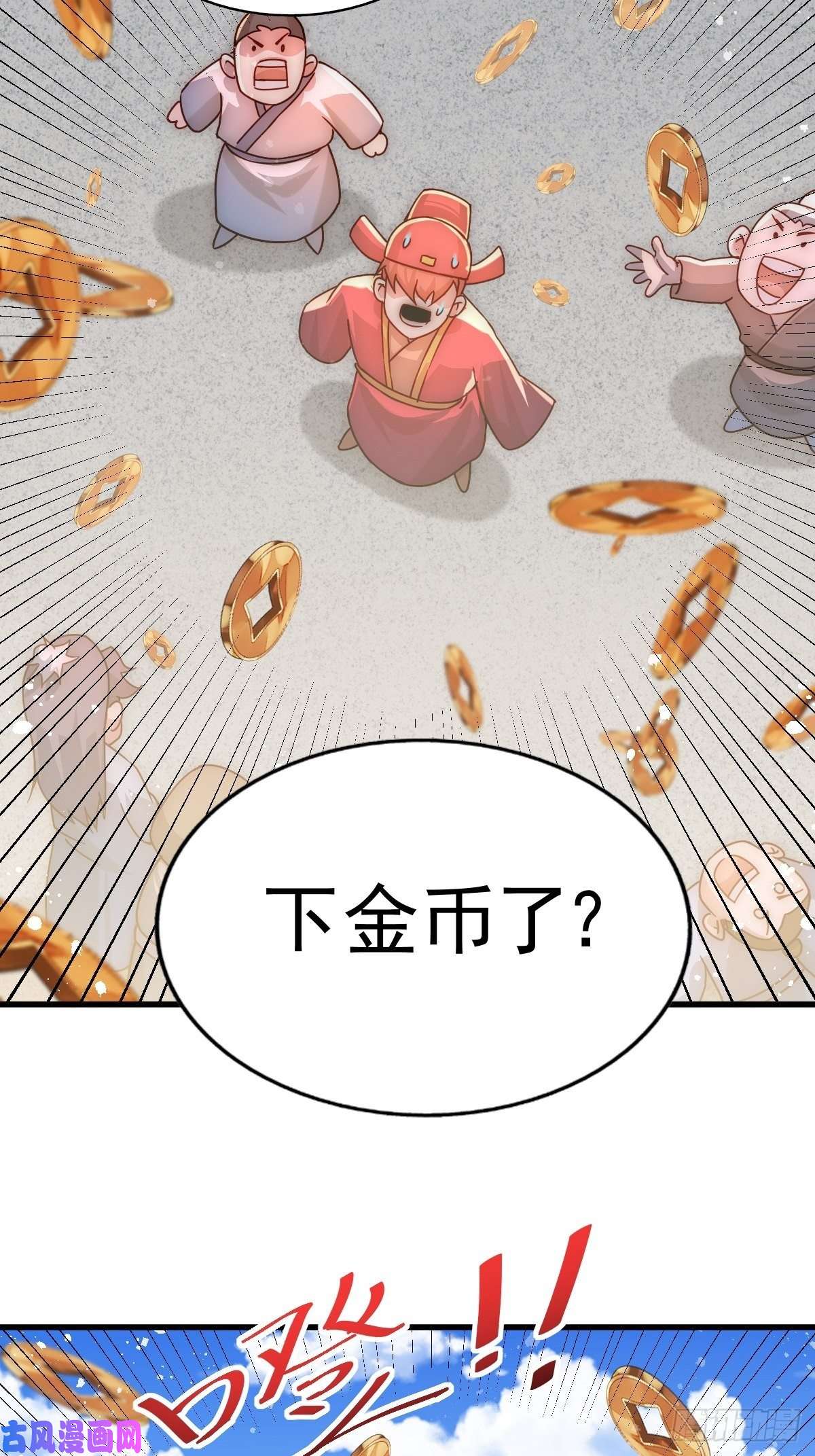 万人之上第99话 武灵强者坐镇！