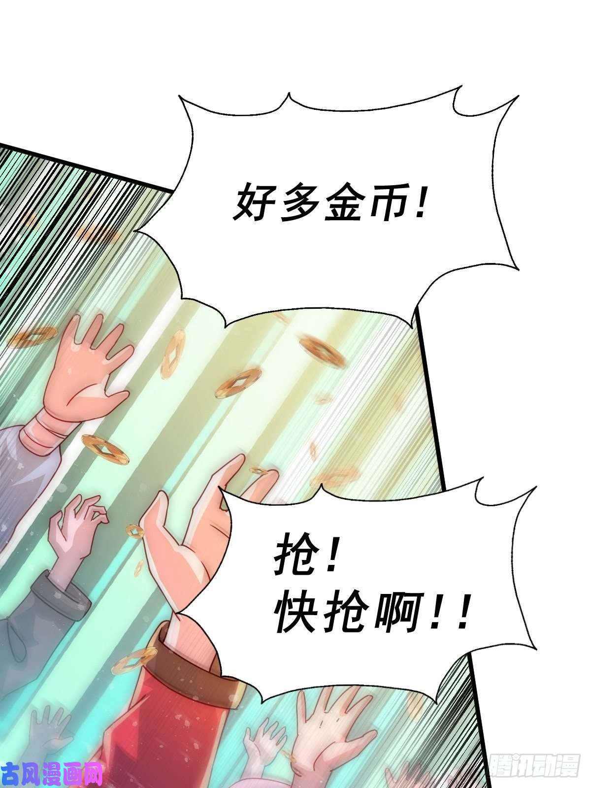 万人之上第99话 武灵强者坐镇！
