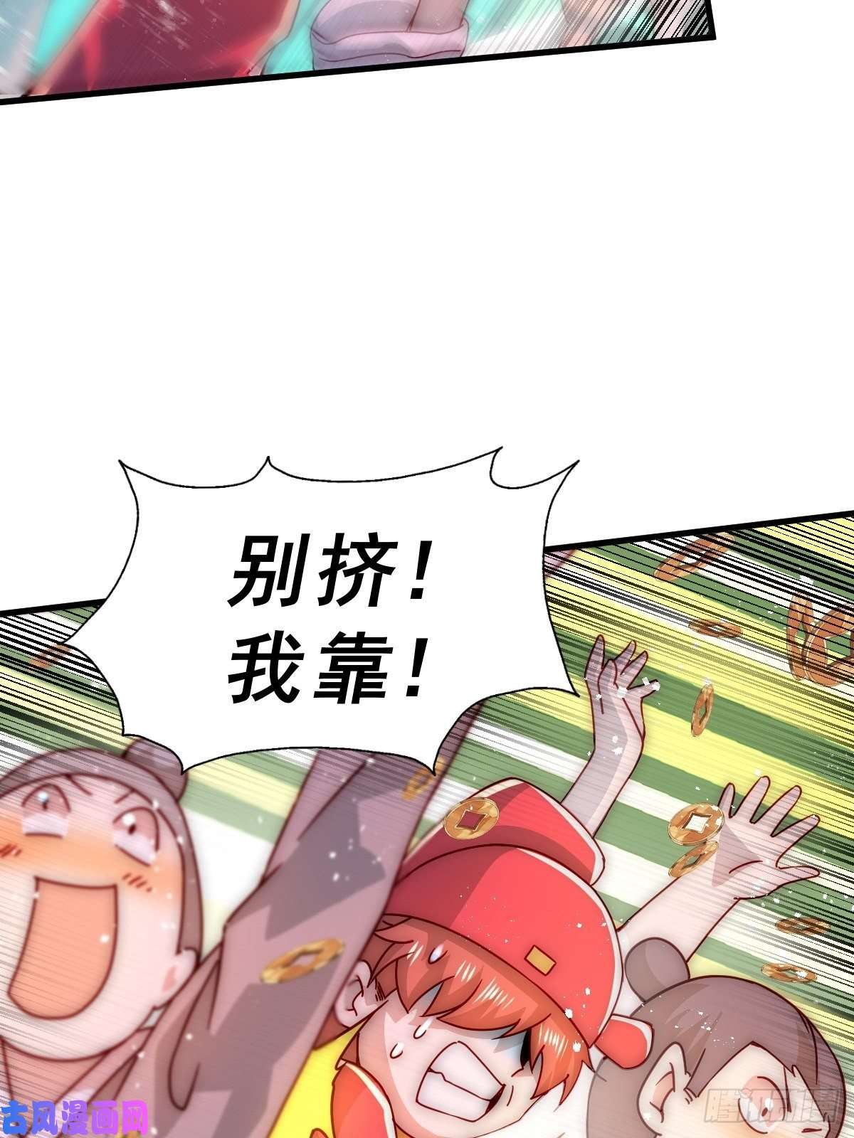 万人之上第99话 武灵强者坐镇！