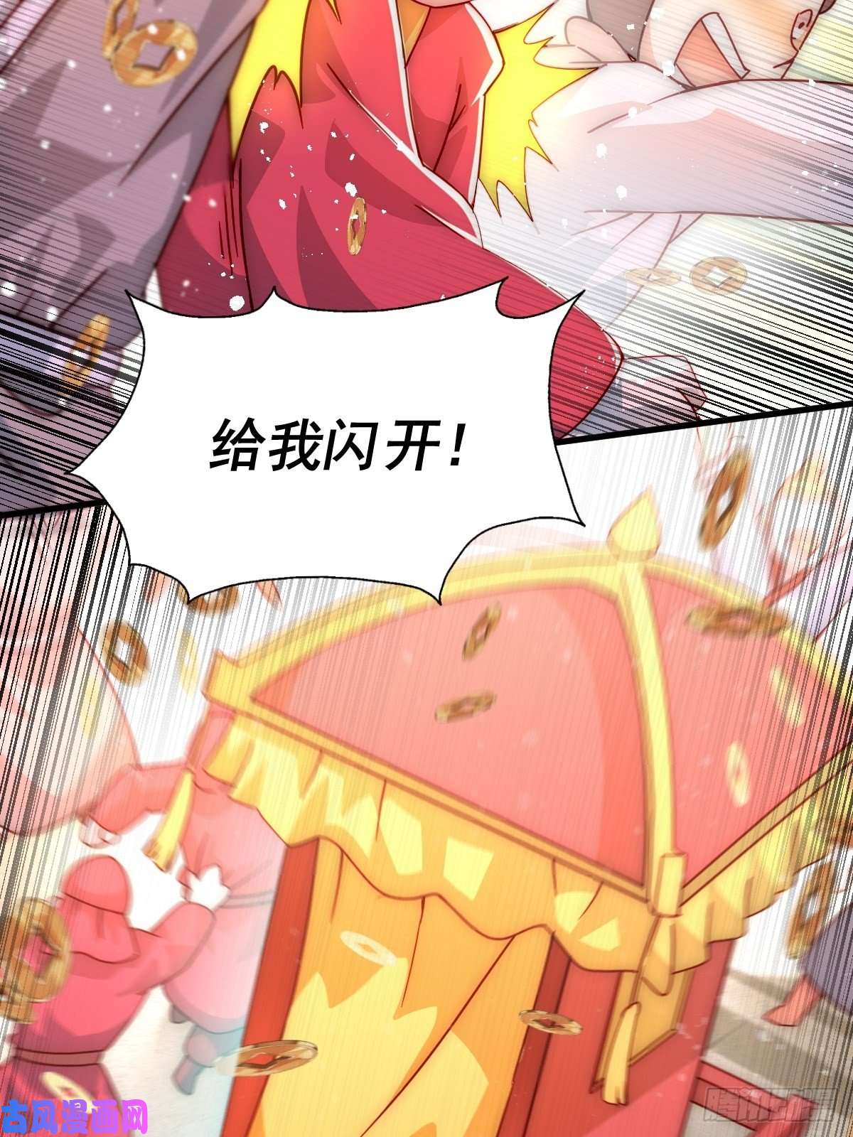 万人之上第99话 武灵强者坐镇！
