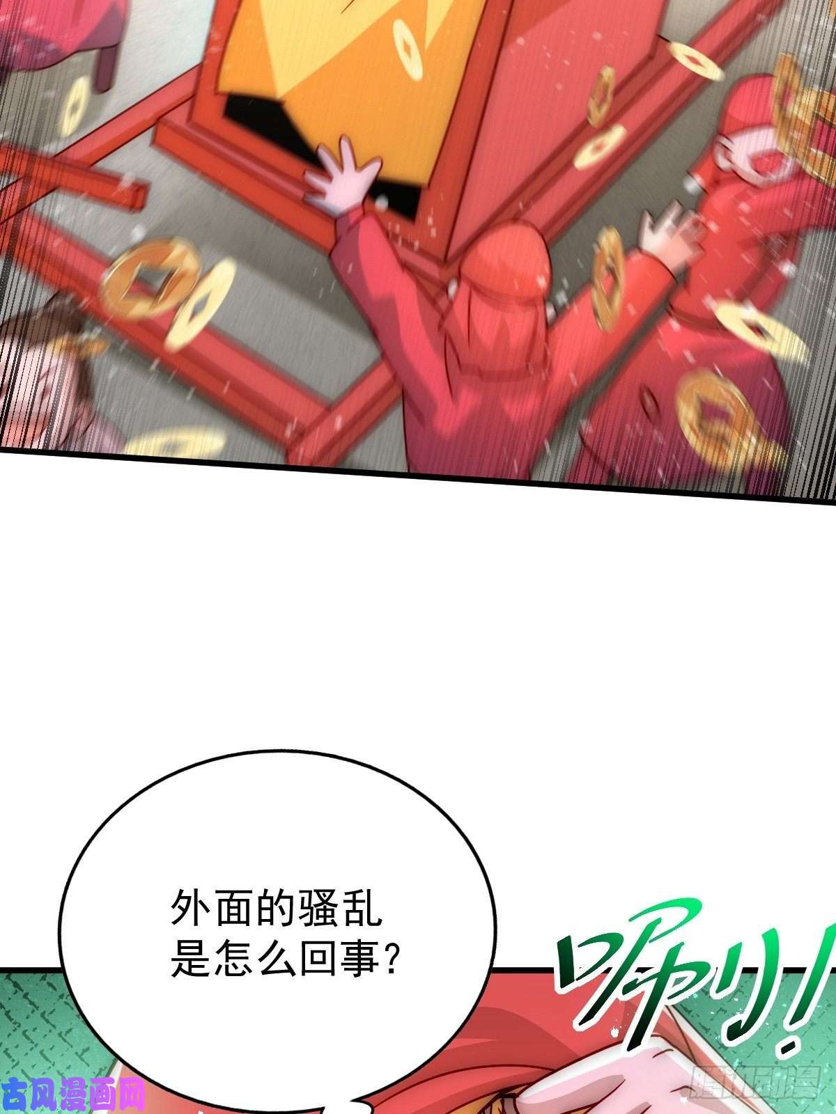 万人之上第99话 武灵强者坐镇！