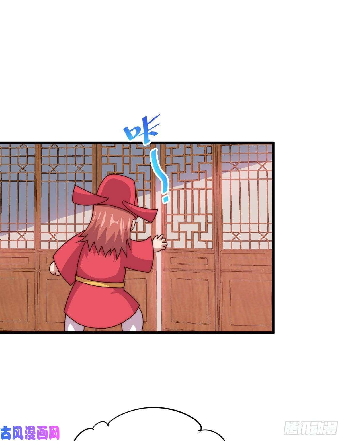 万人之上第100话 美娇娘髅本伟