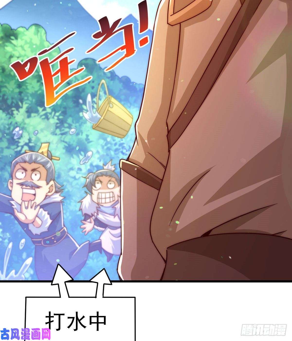 万人之上第100话 美娇娘髅本伟