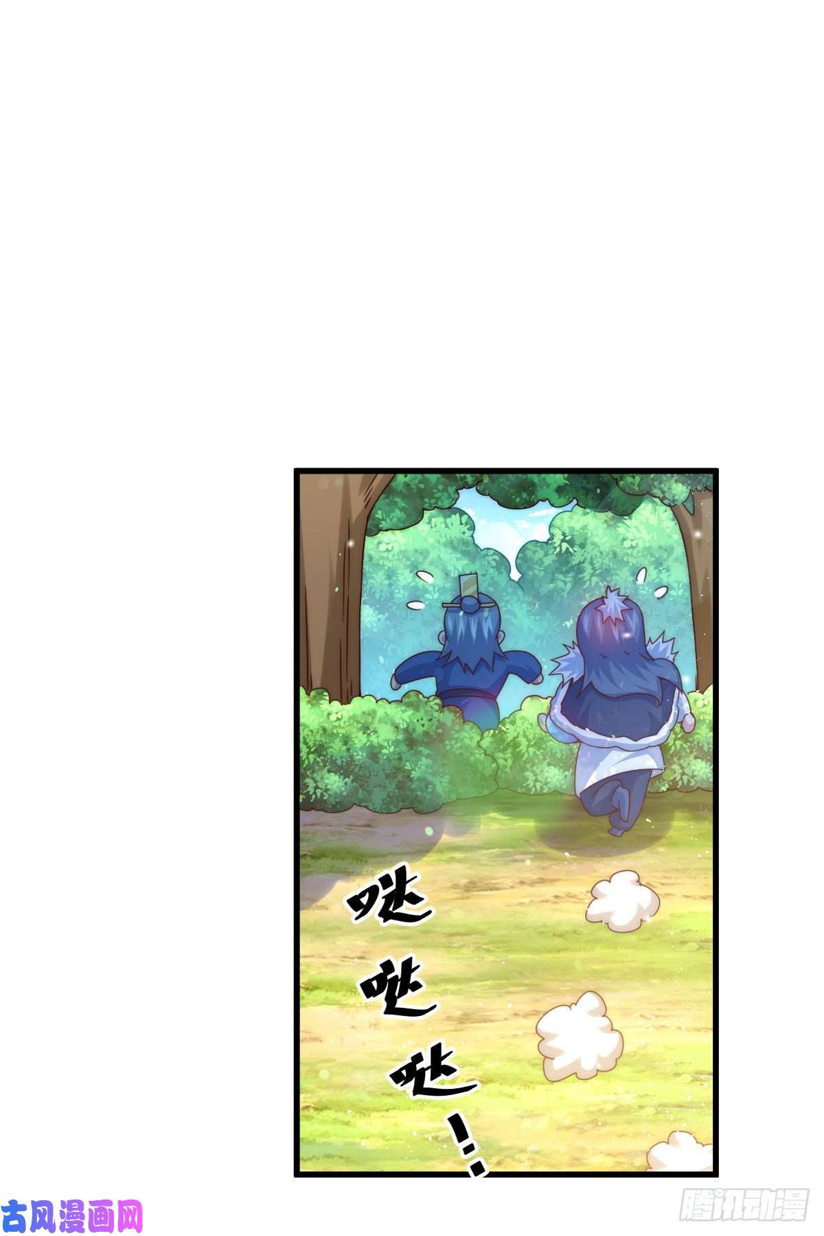 万人之上第100话 美娇娘髅本伟