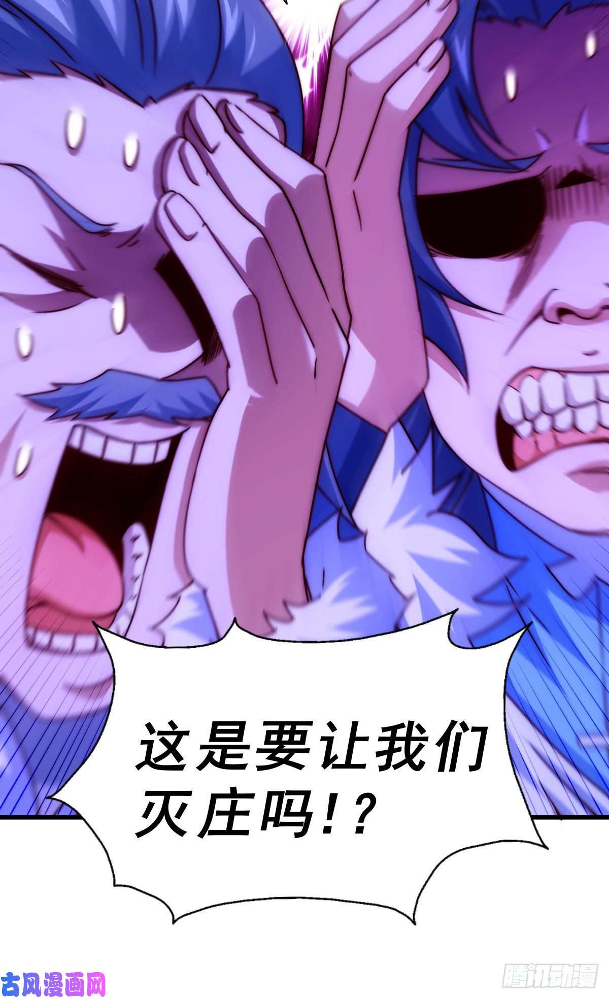 万人之上第100话 美娇娘髅本伟