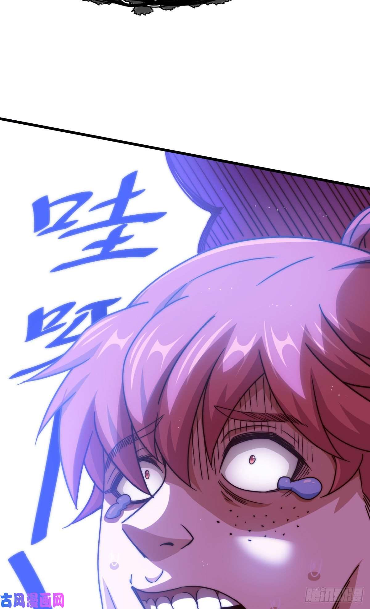 万人之上第101话 一线峡谷