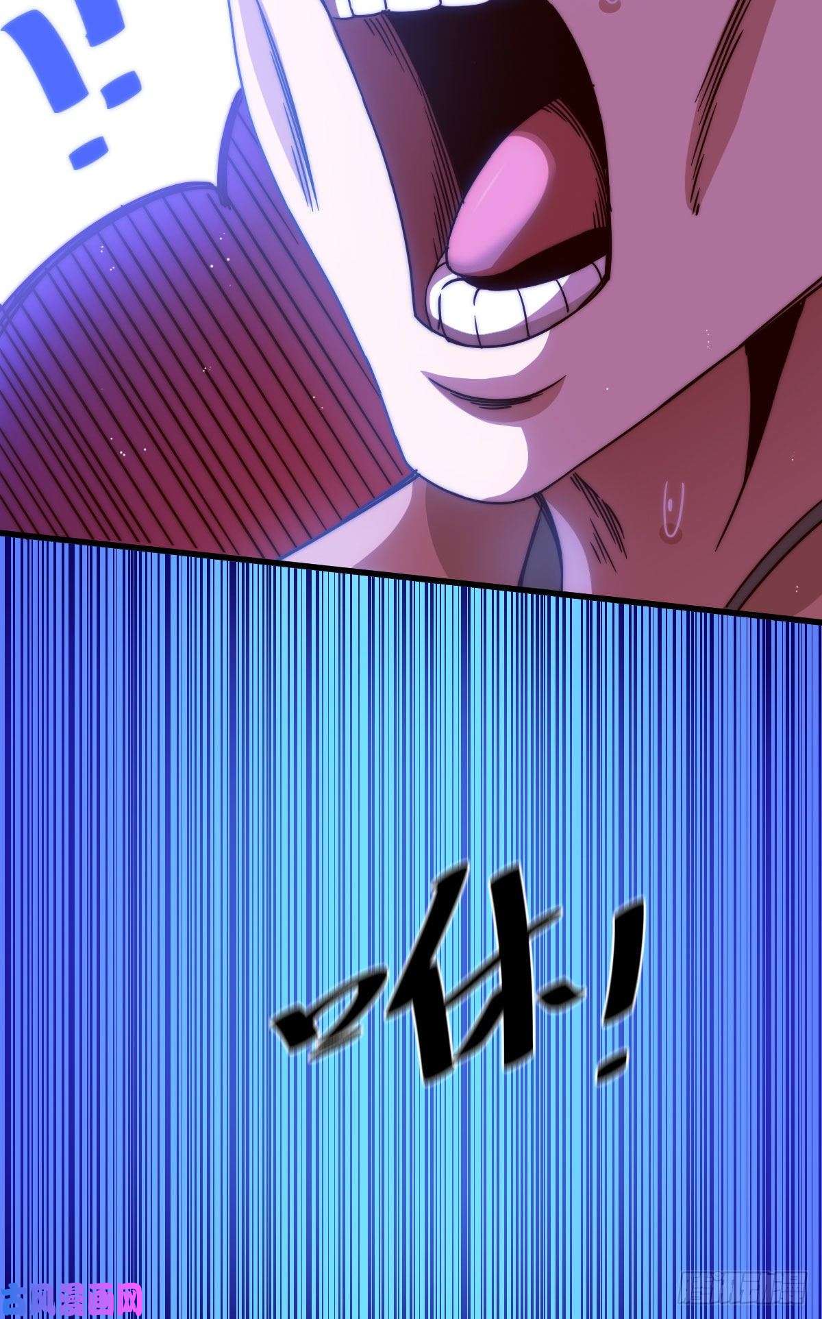 万人之上第101话 一线峡谷