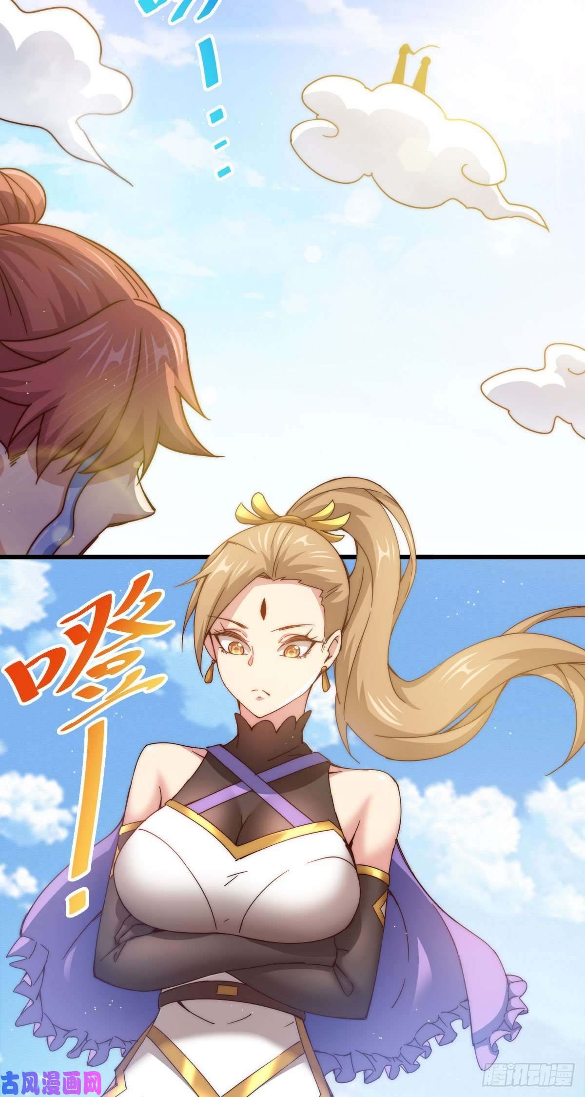 万人之上第101话 一线峡谷