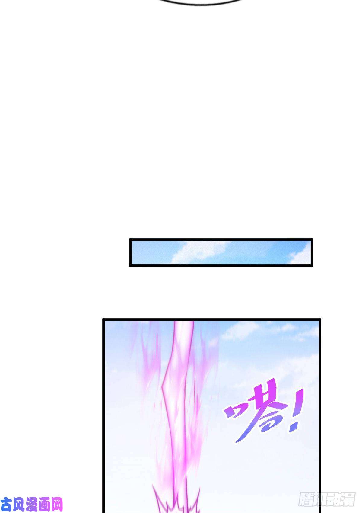 万人之上第101话 一线峡谷