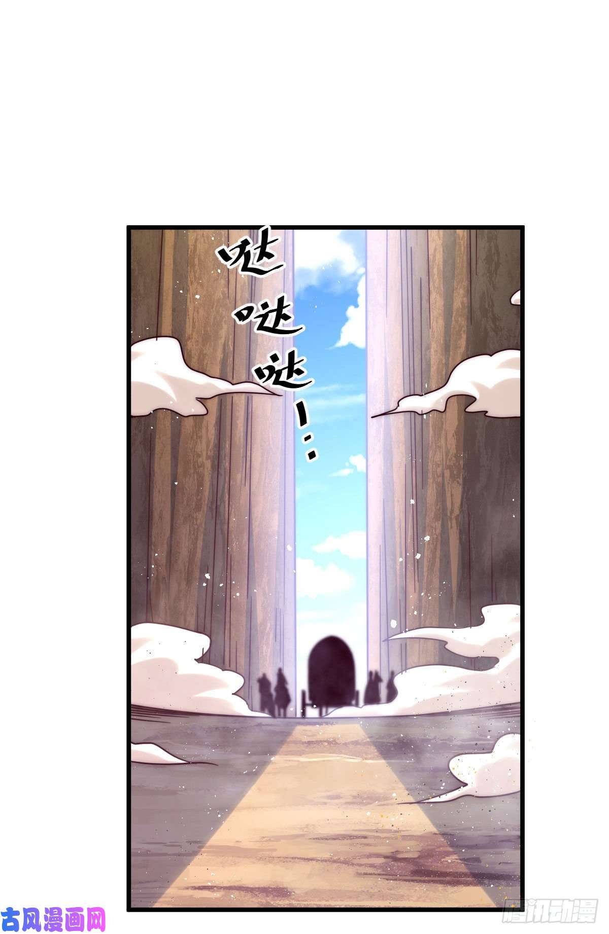 万人之上第101话 一线峡谷