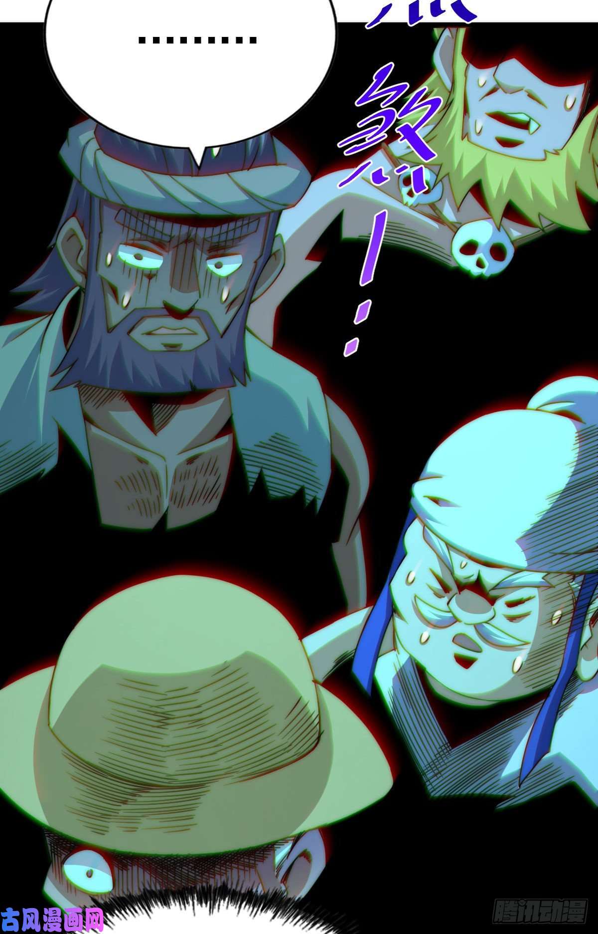 万人之上第101话 一线峡谷