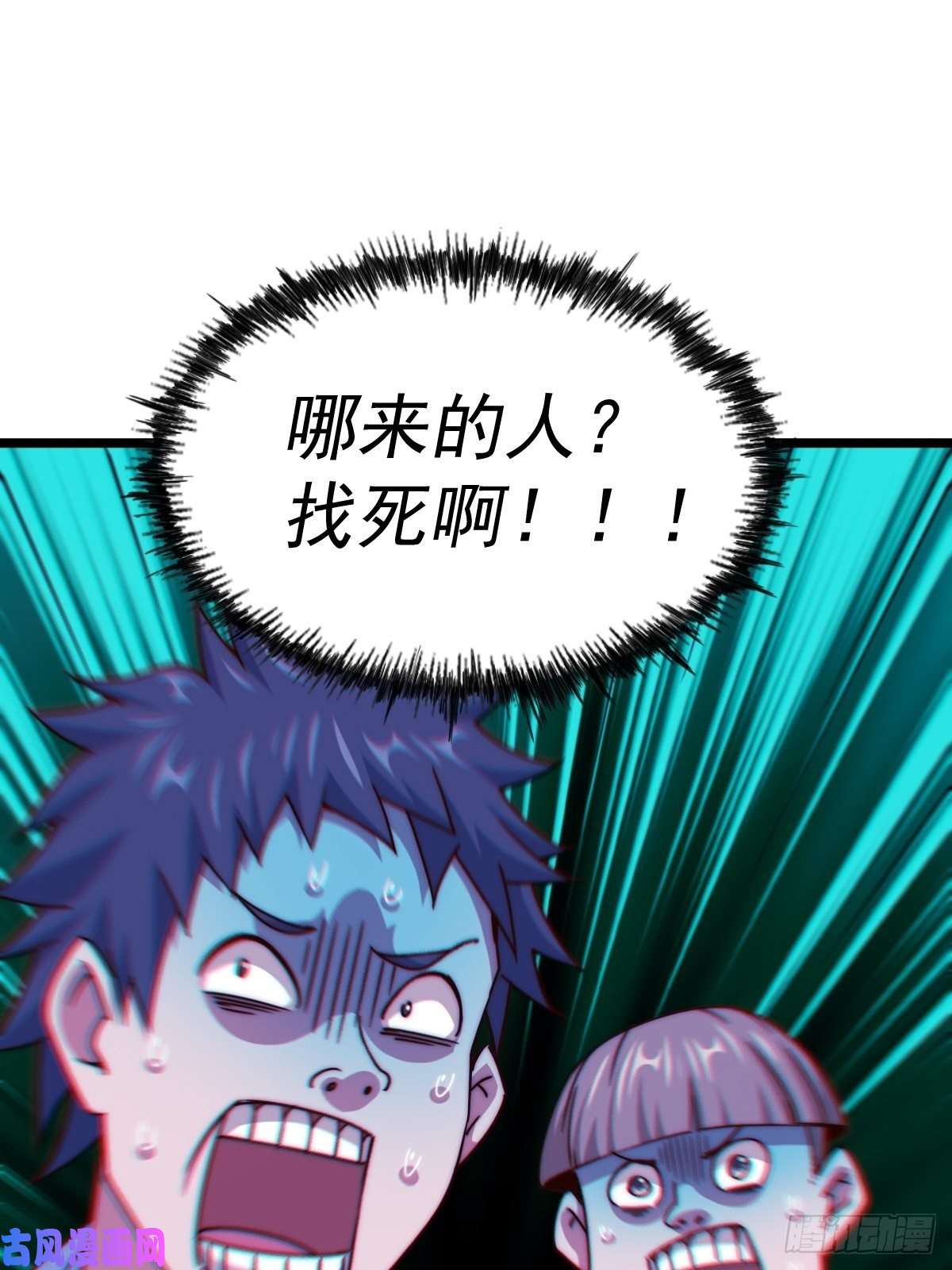 万人之上第102话 荒无径