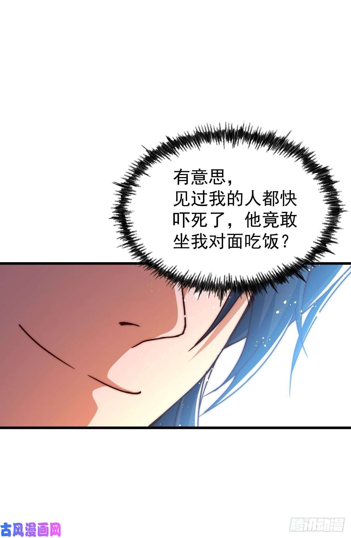 万人之上第102话 荒无径