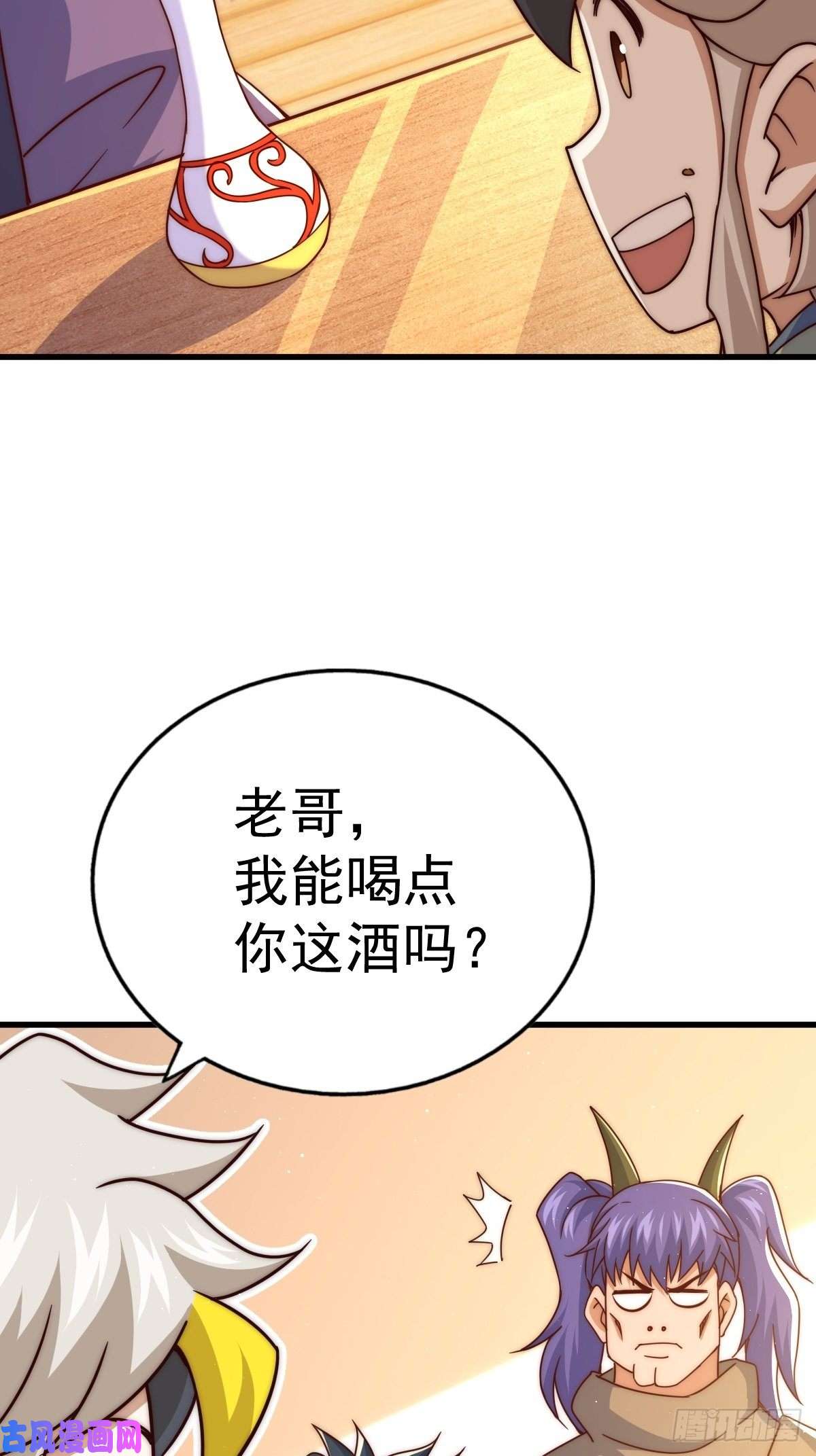 万人之上第102话 荒无径