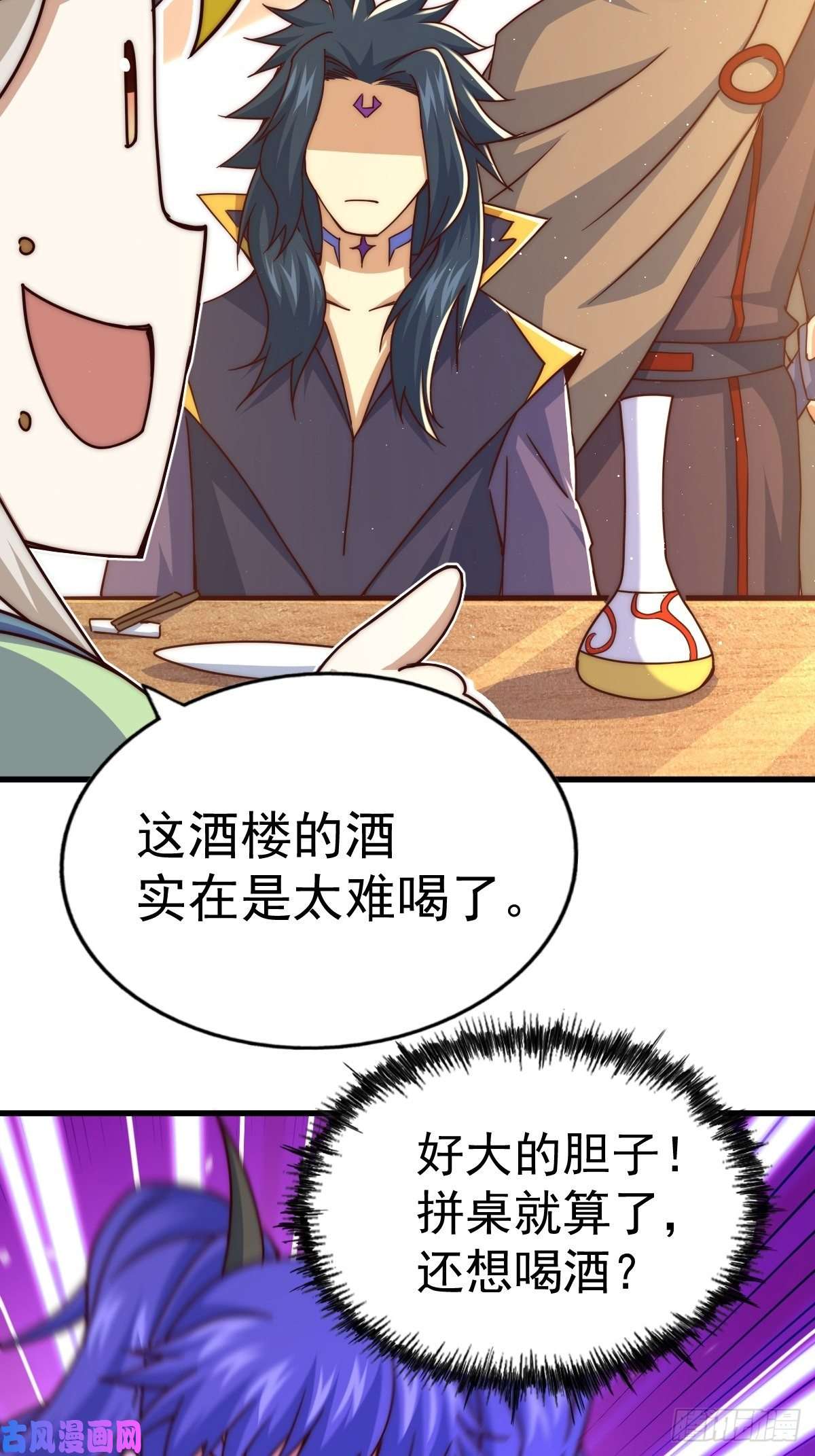 万人之上第102话 荒无径