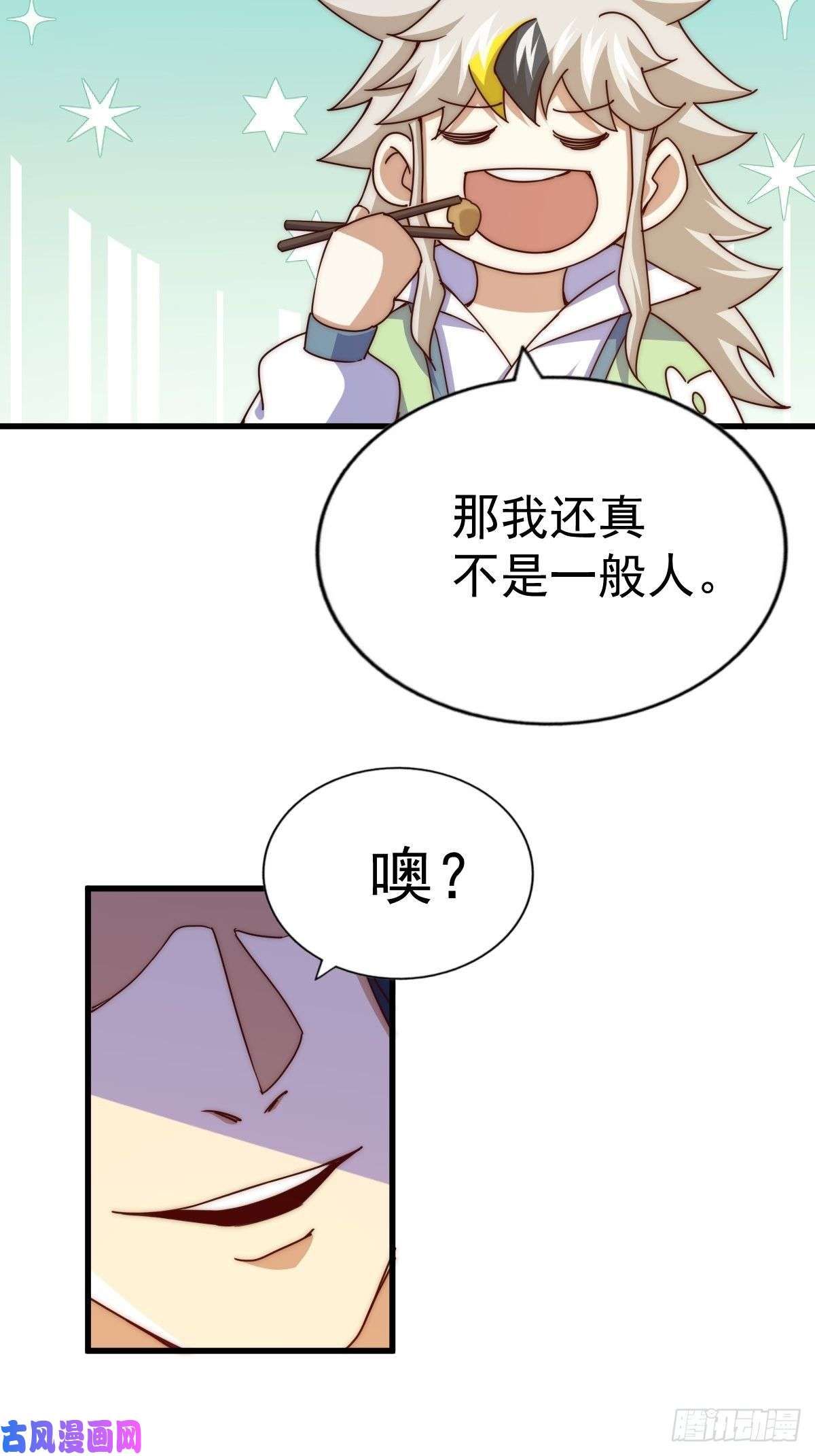万人之上第102话 荒无径