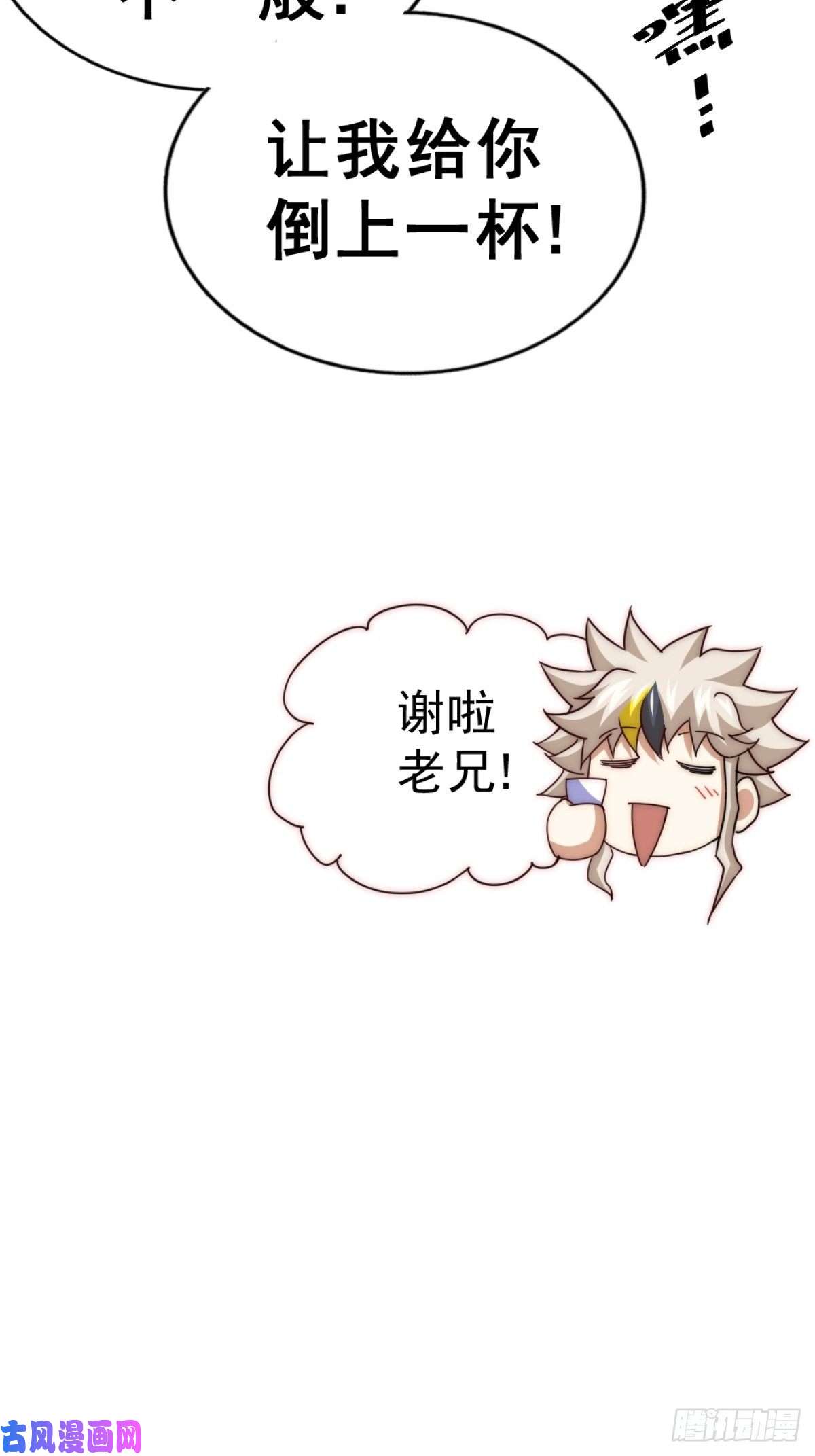 万人之上第102话 荒无径