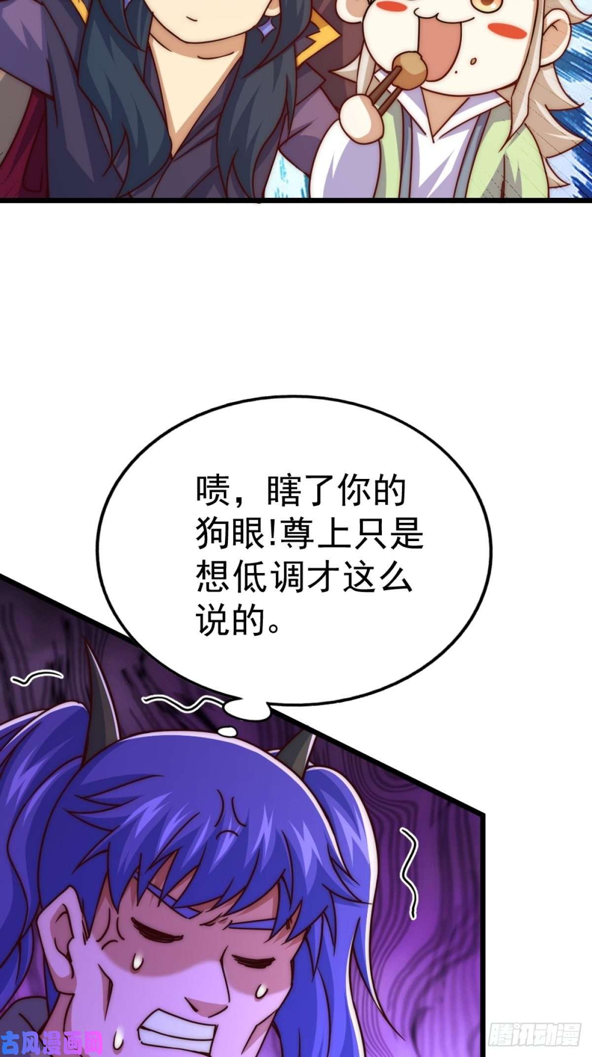 万人之上第102话 荒无径