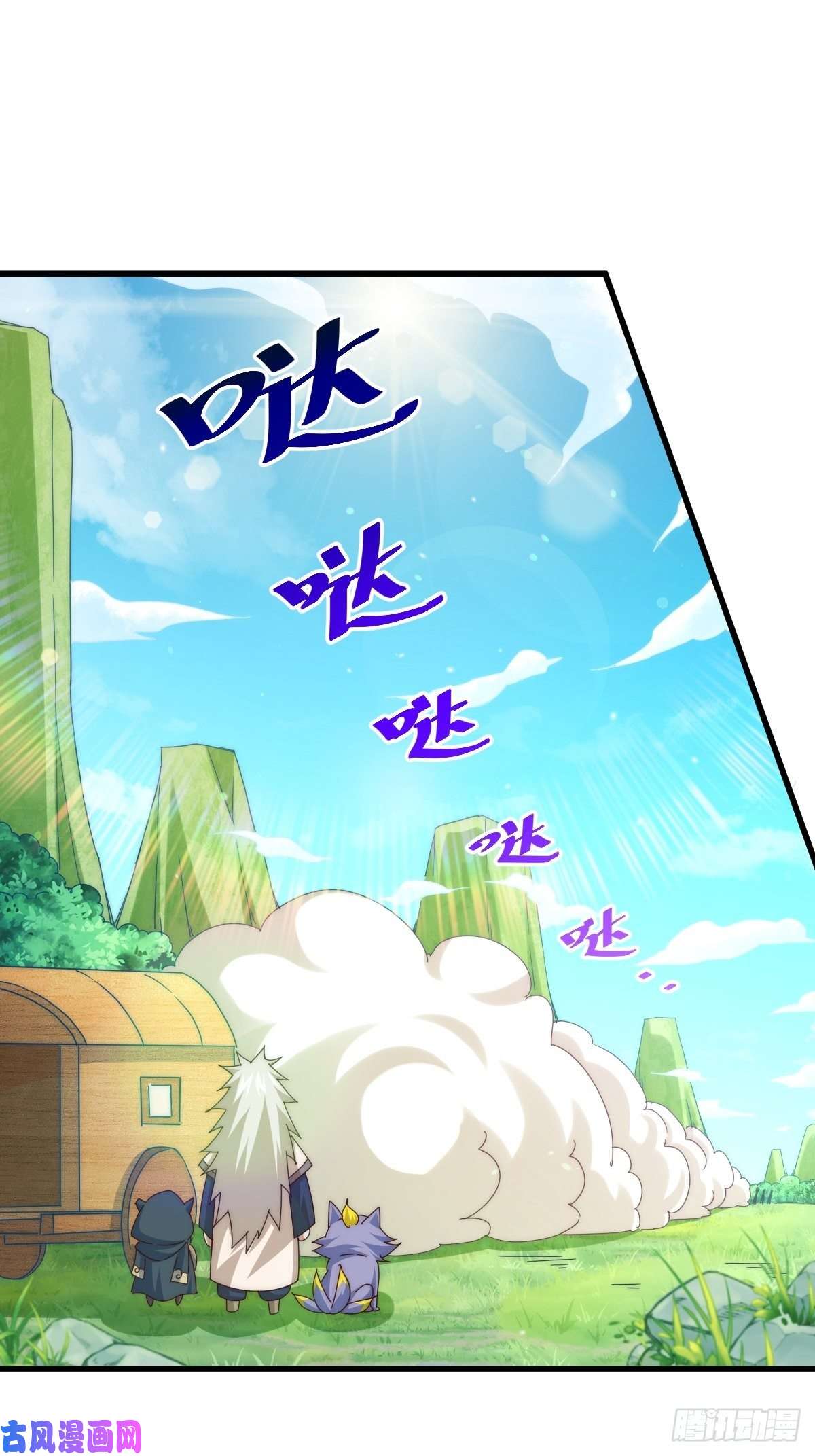 万人之上第102话 荒无径