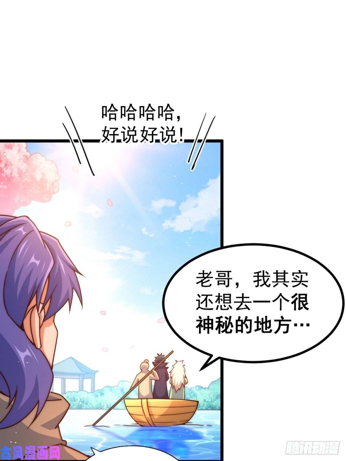 万人之上第102话 荒无径