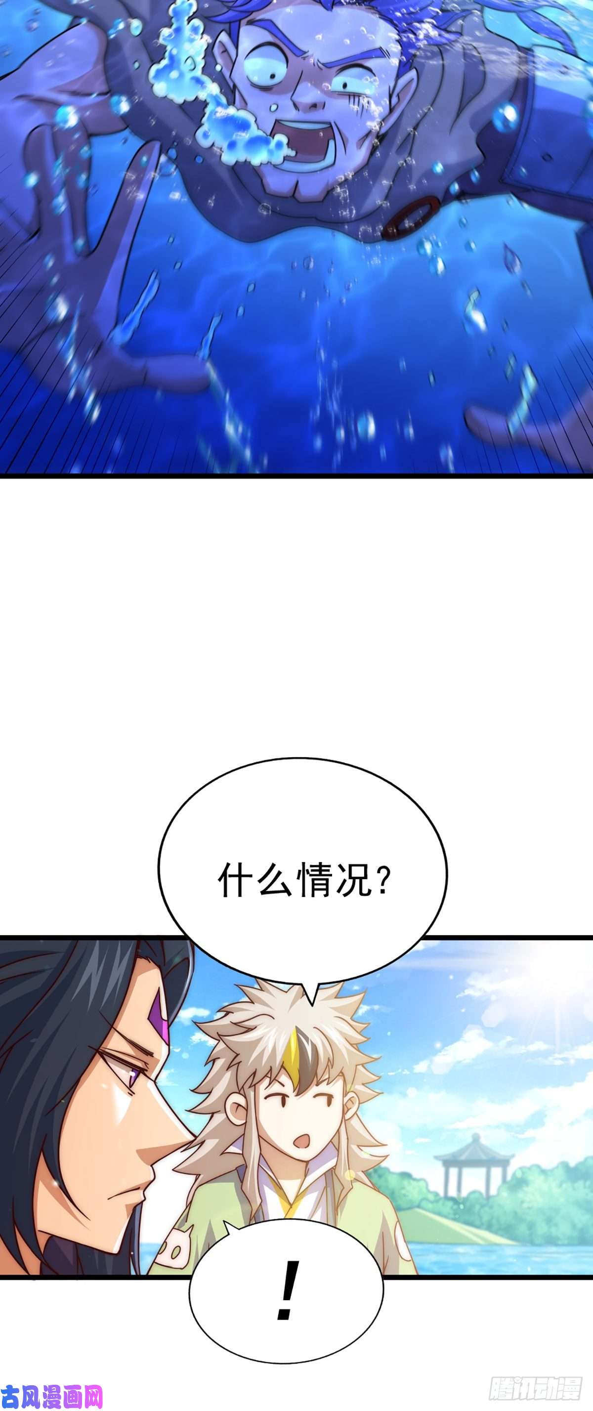 万人之上第103话 本渣男也想要