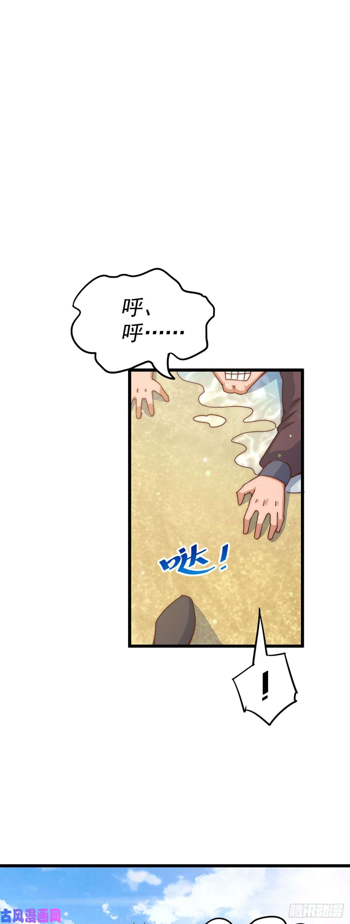 万人之上第103话 本渣男也想要
