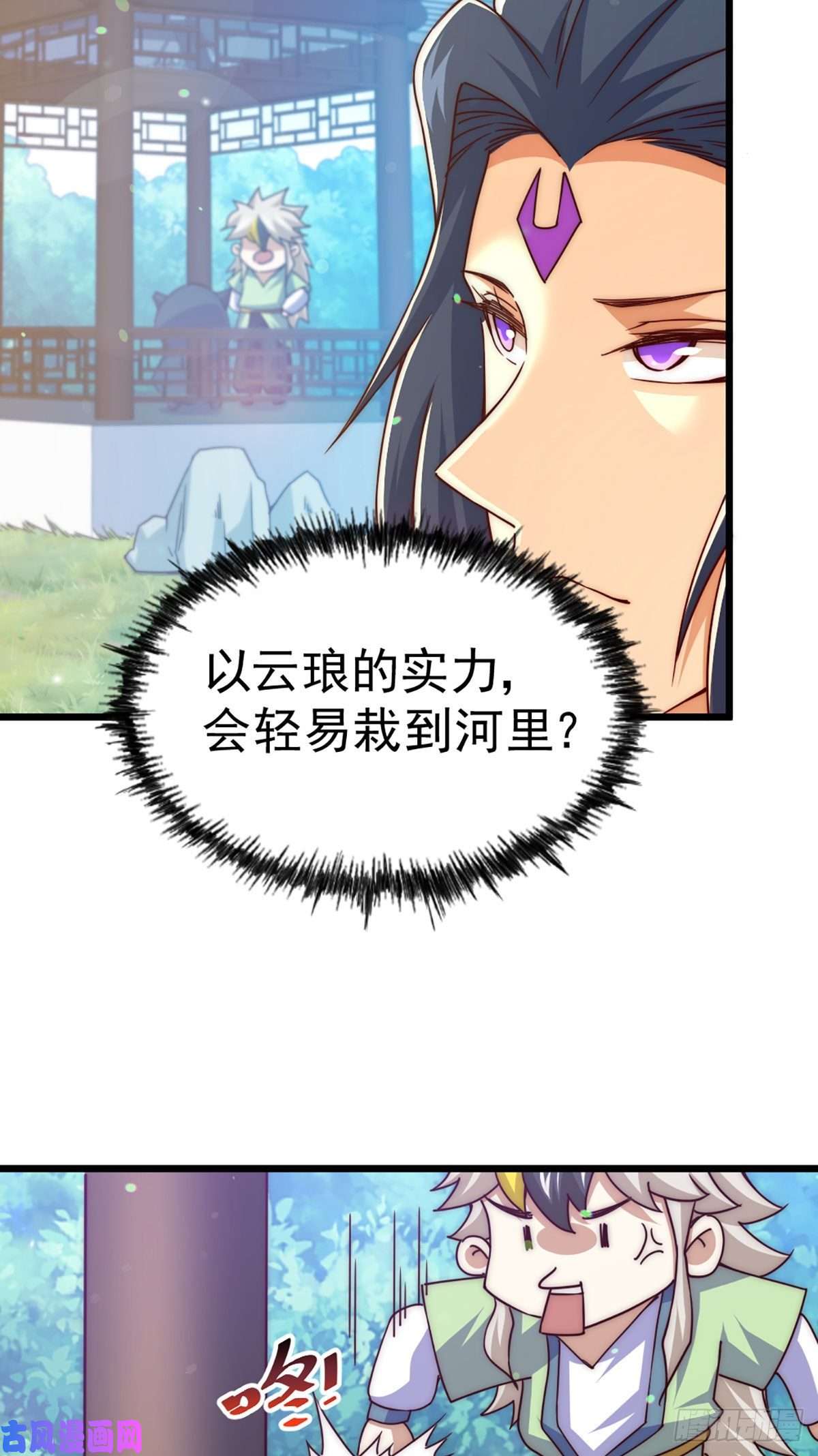 万人之上第103话 本渣男也想要