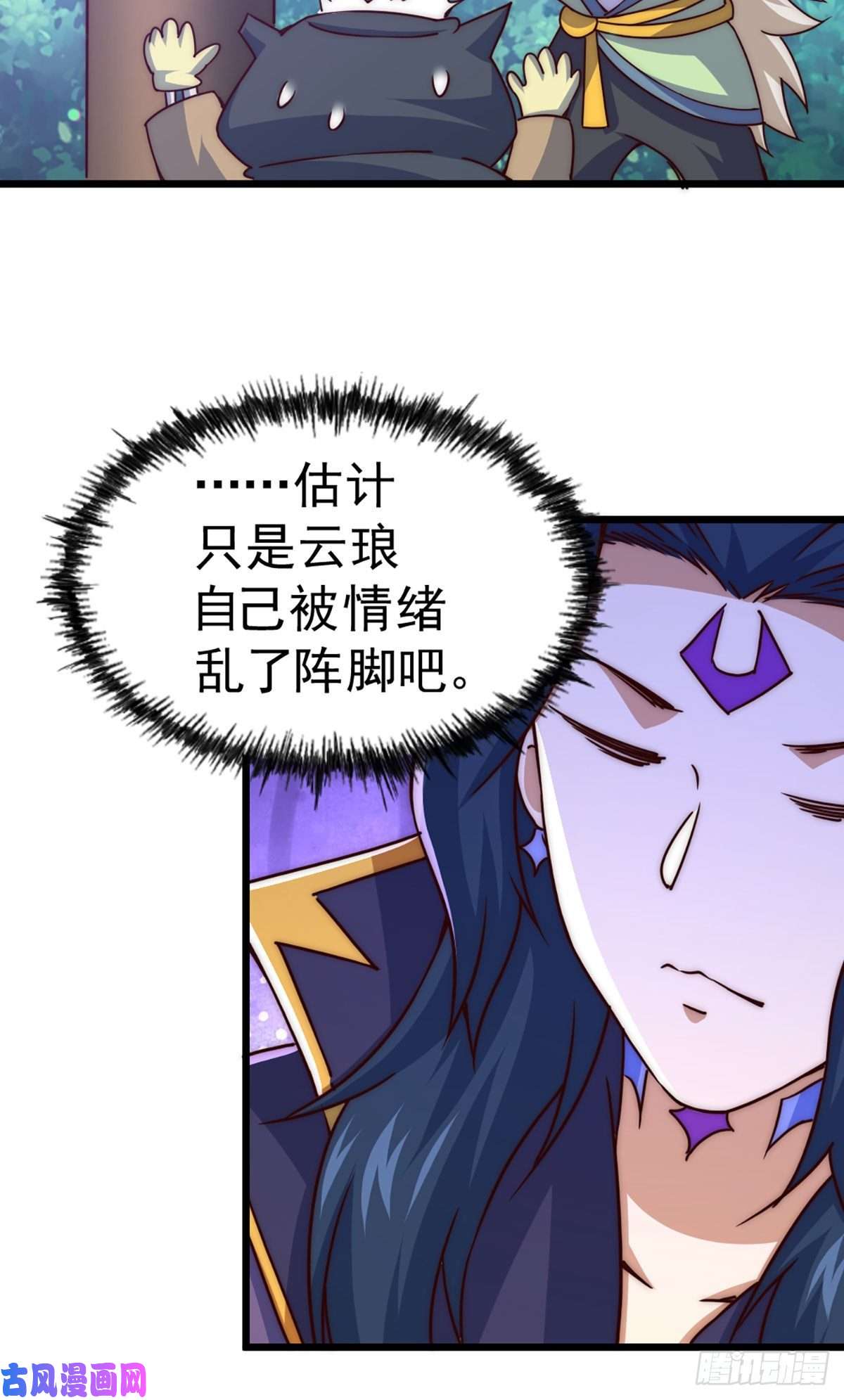 万人之上第103话 本渣男也想要
