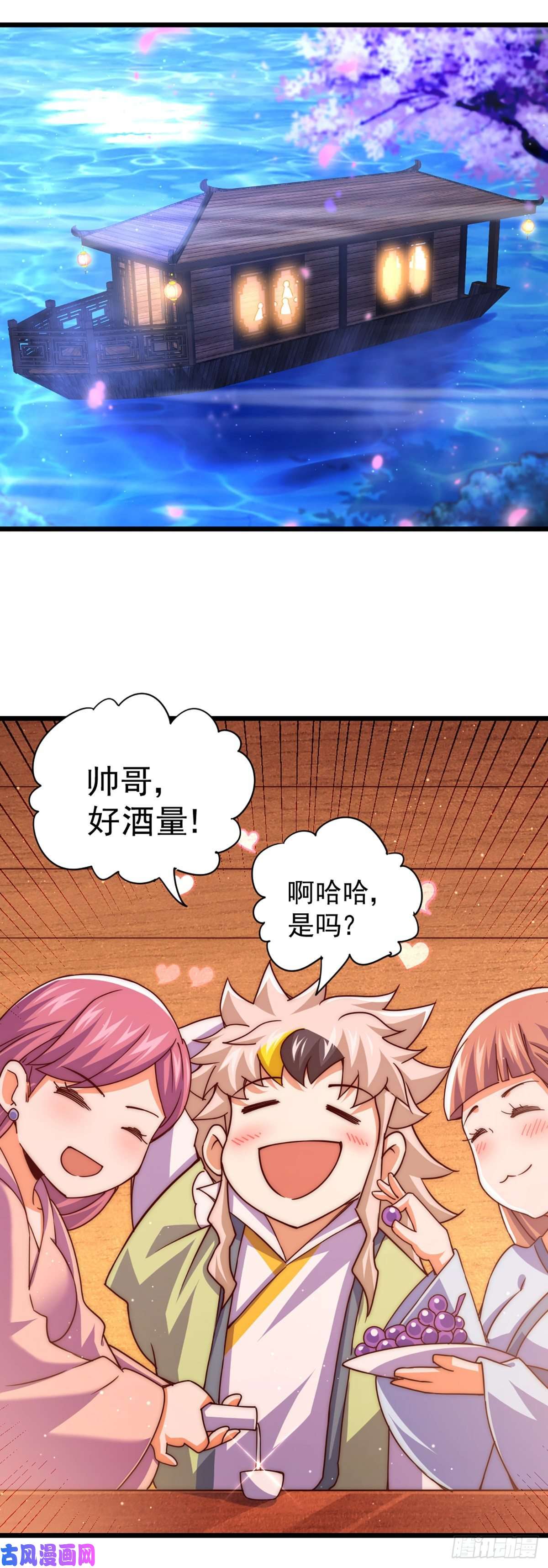 万人之上第103话 本渣男也想要