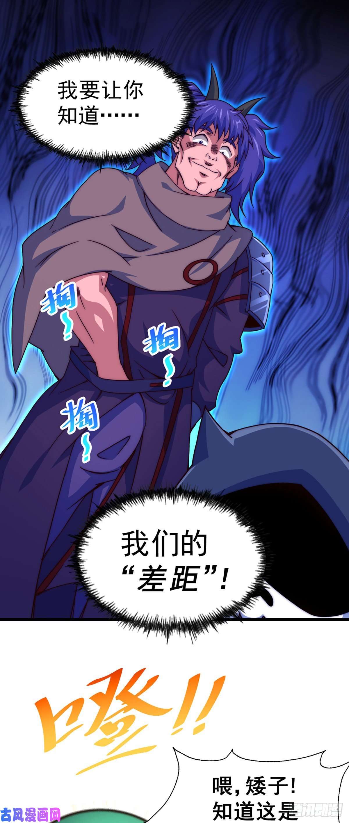 万人之上第103话 本渣男也想要