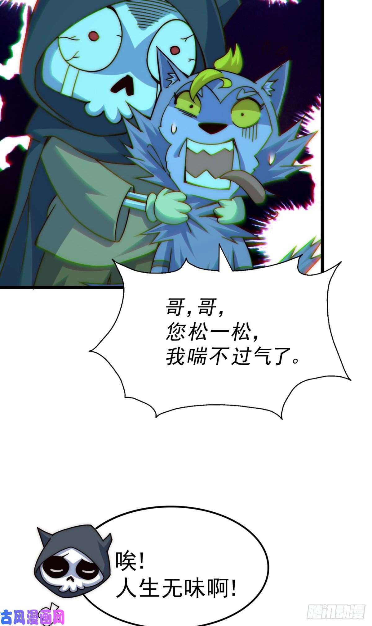 万人之上第103话 本渣男也想要