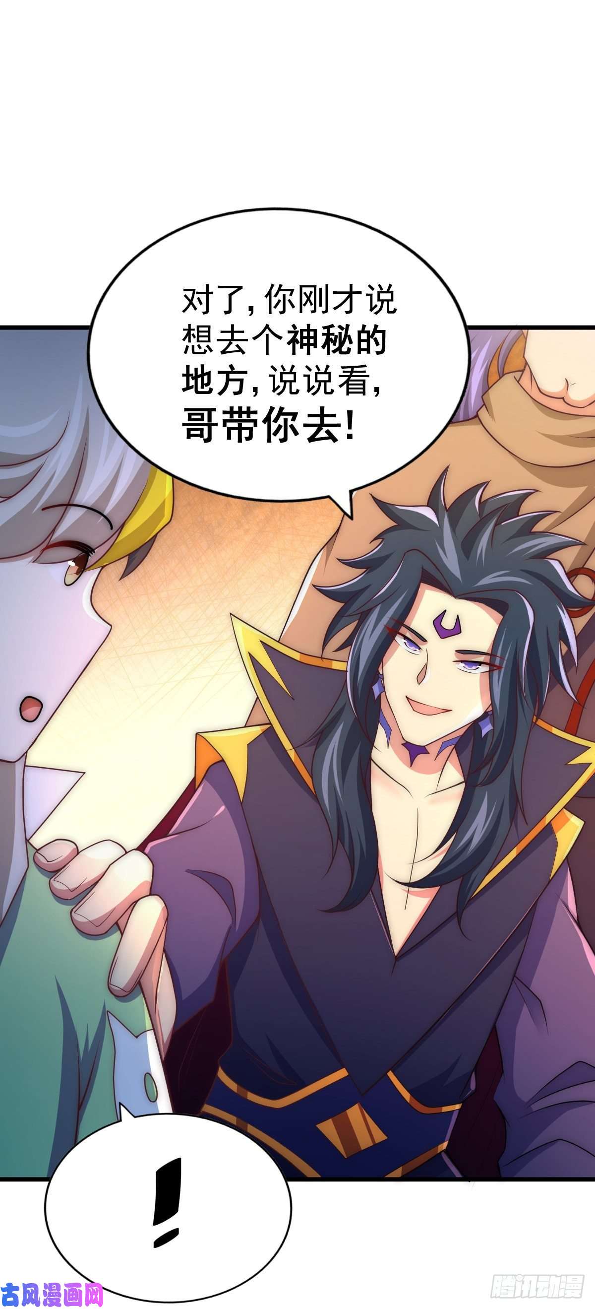 万人之上第103话 本渣男也想要