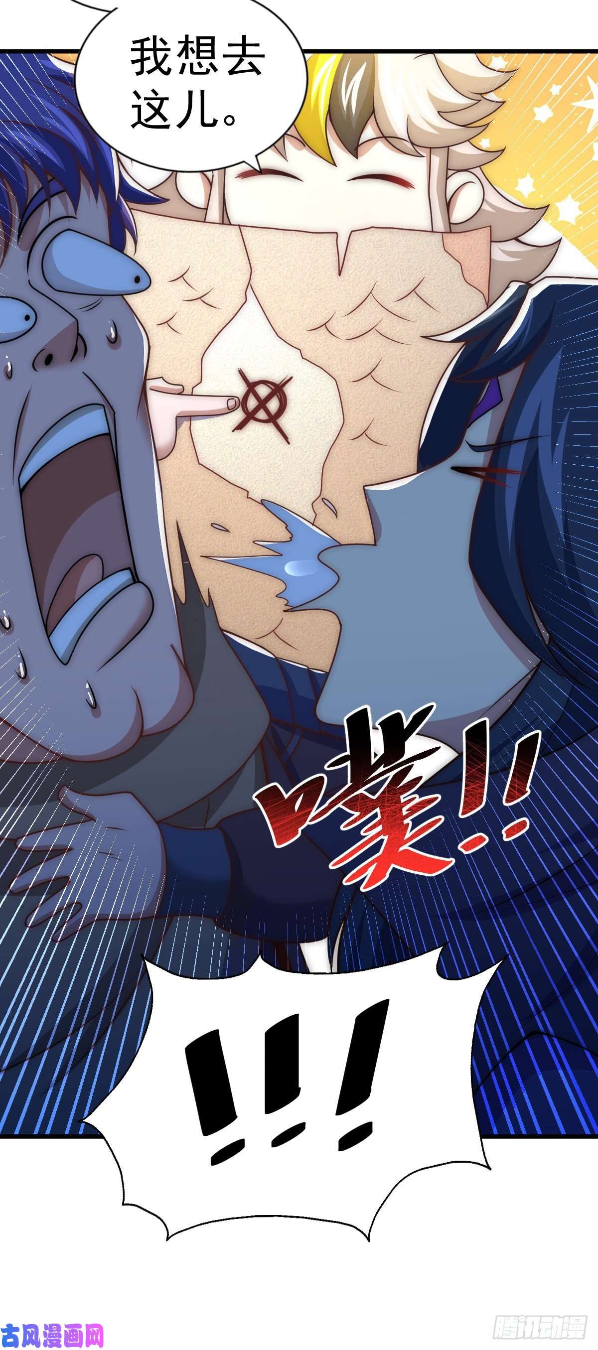 万人之上第103话 本渣男也想要