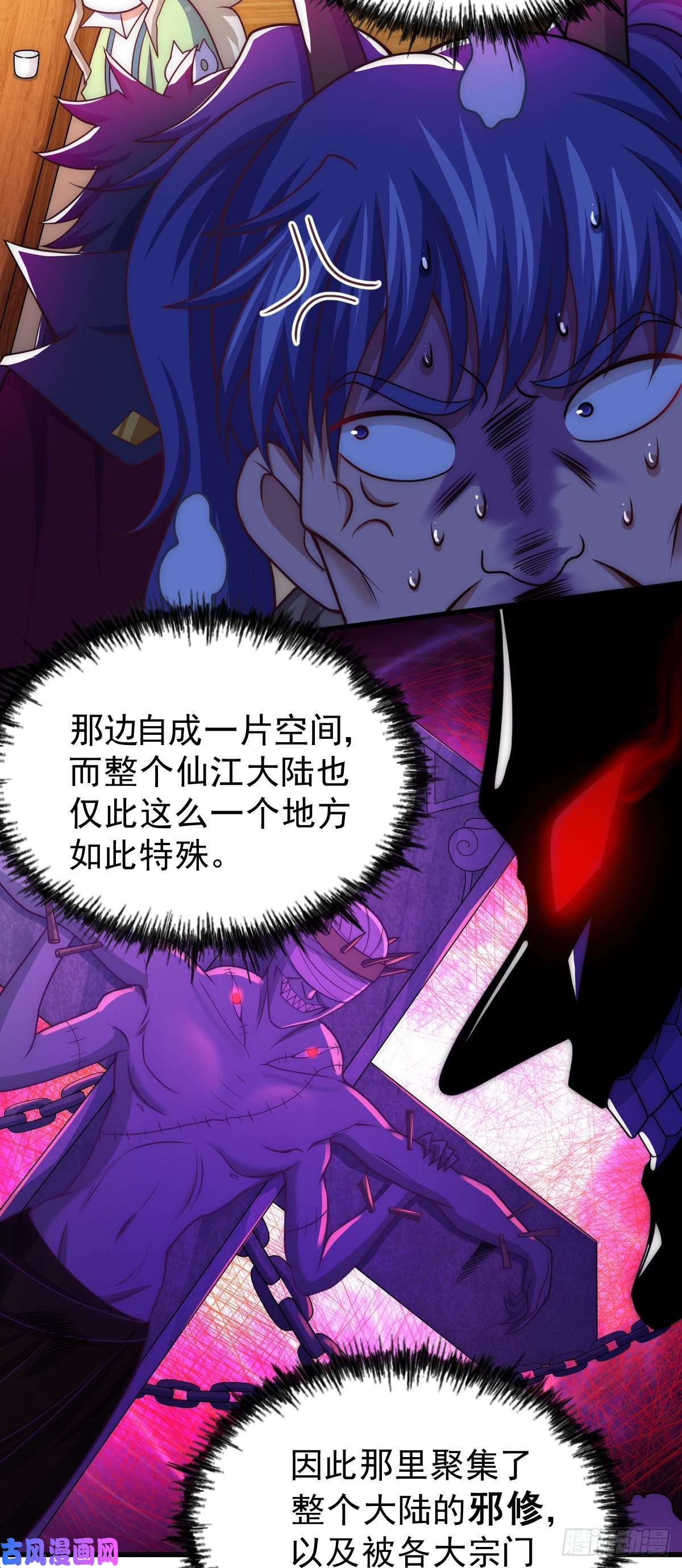 万人之上第103话 本渣男也想要