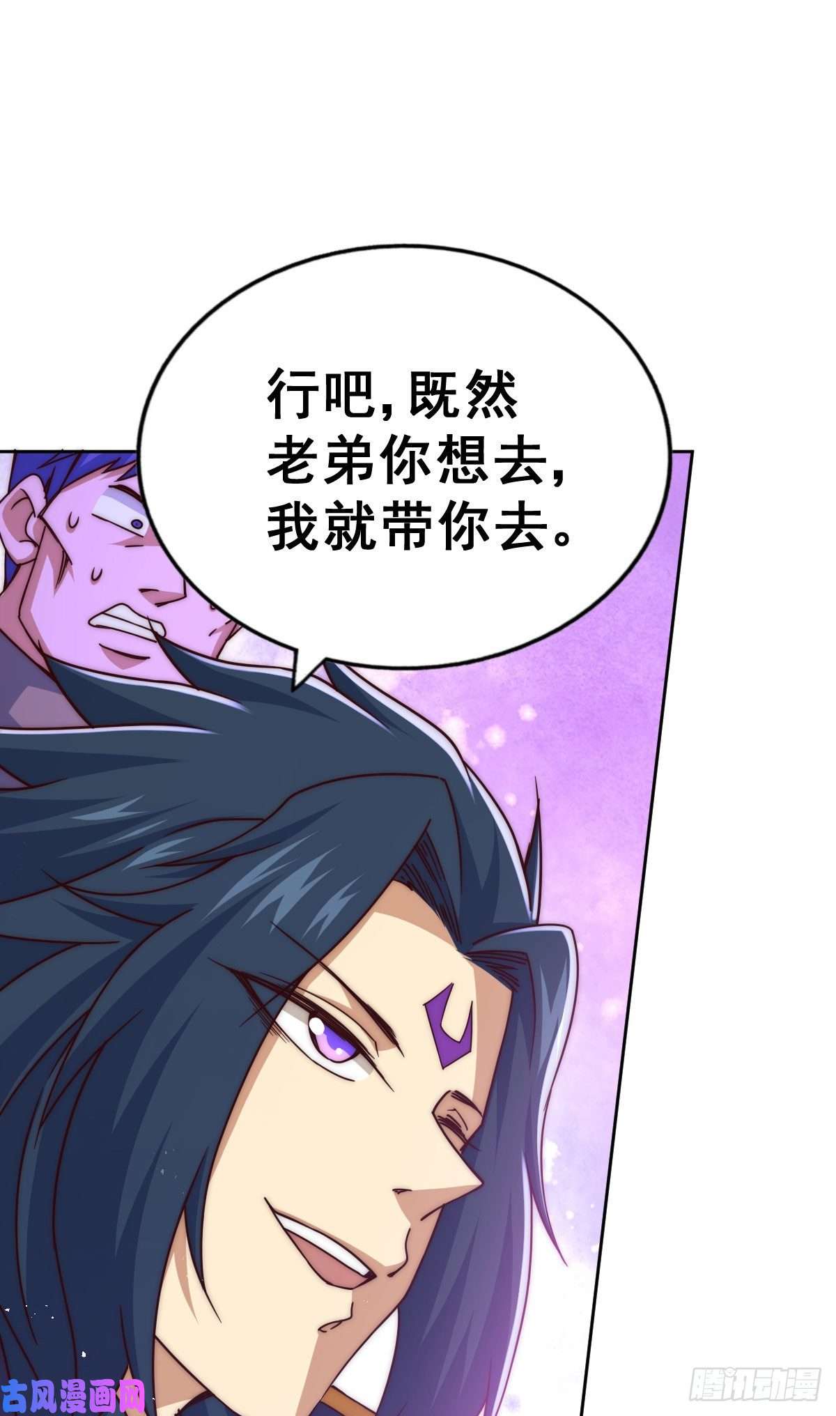 万人之上第103话 本渣男也想要