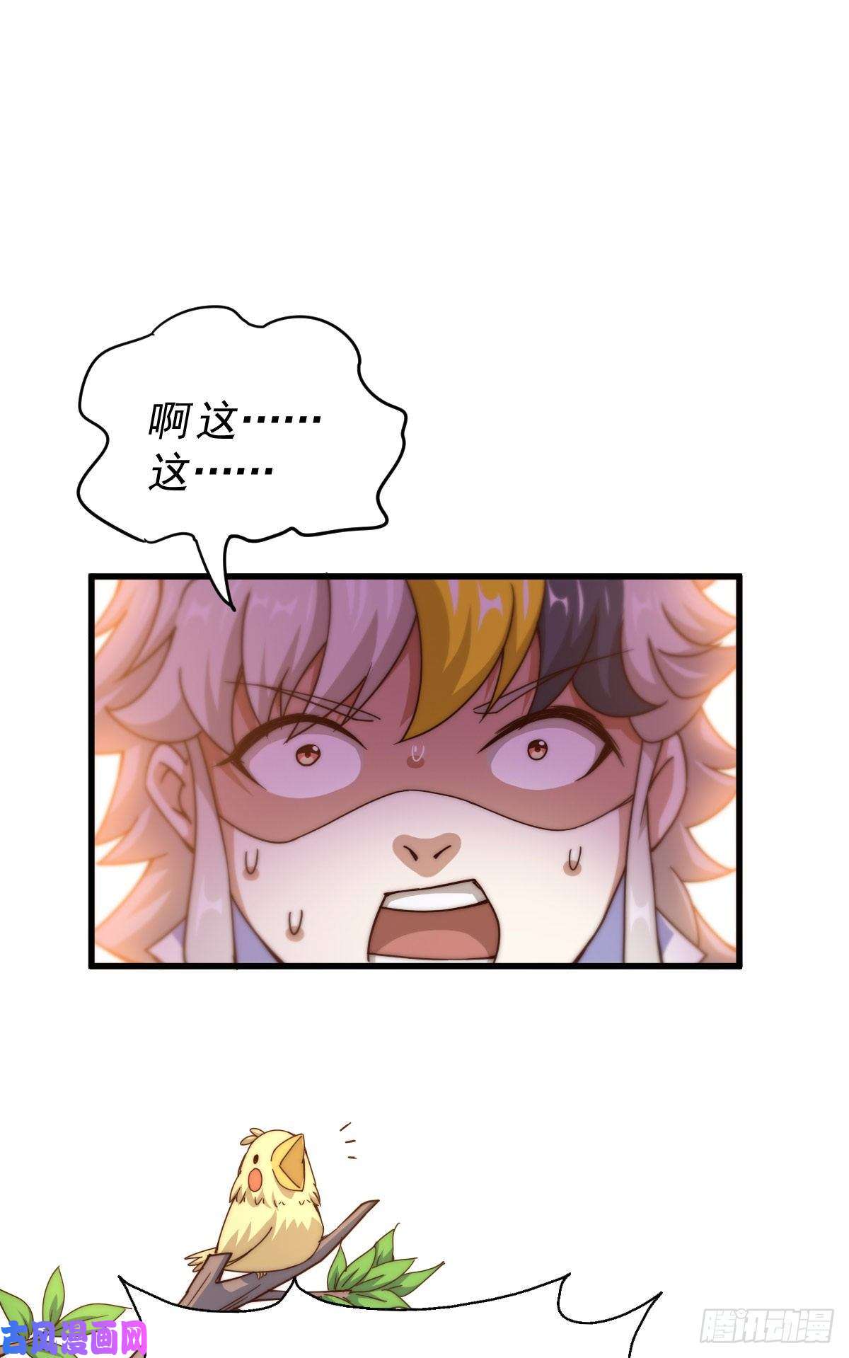 万人之上第103话 本渣男也想要