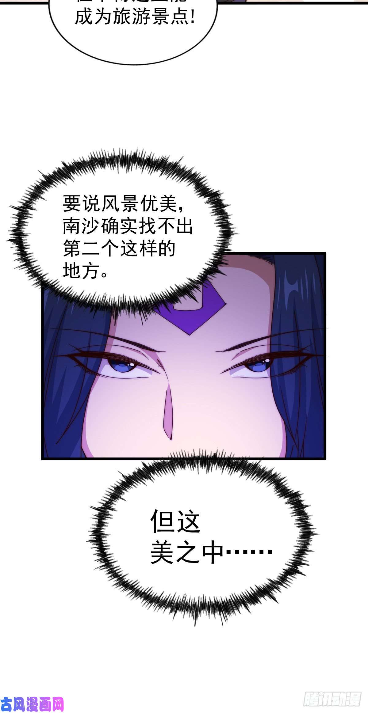 万人之上第103话 本渣男也想要