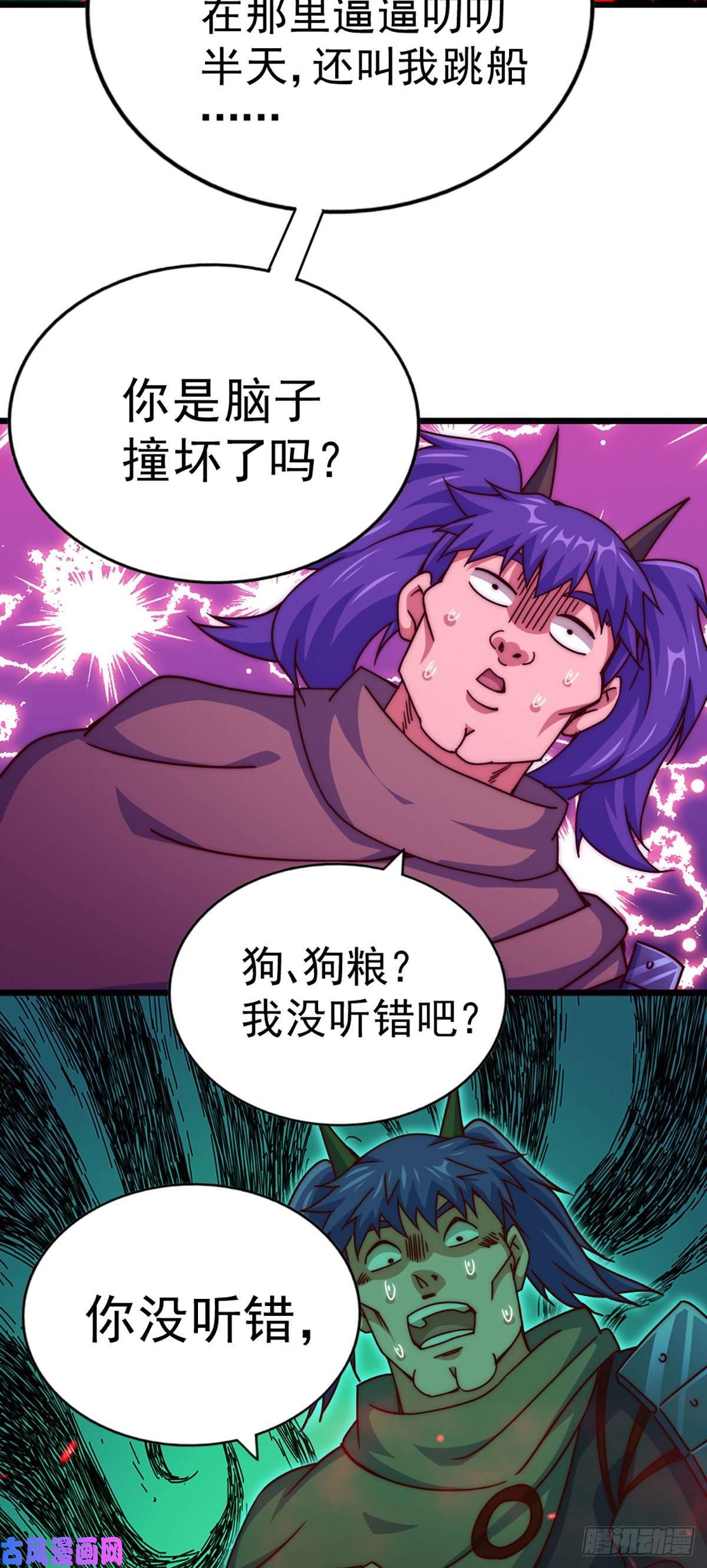 万人之上第103话 本渣男也想要