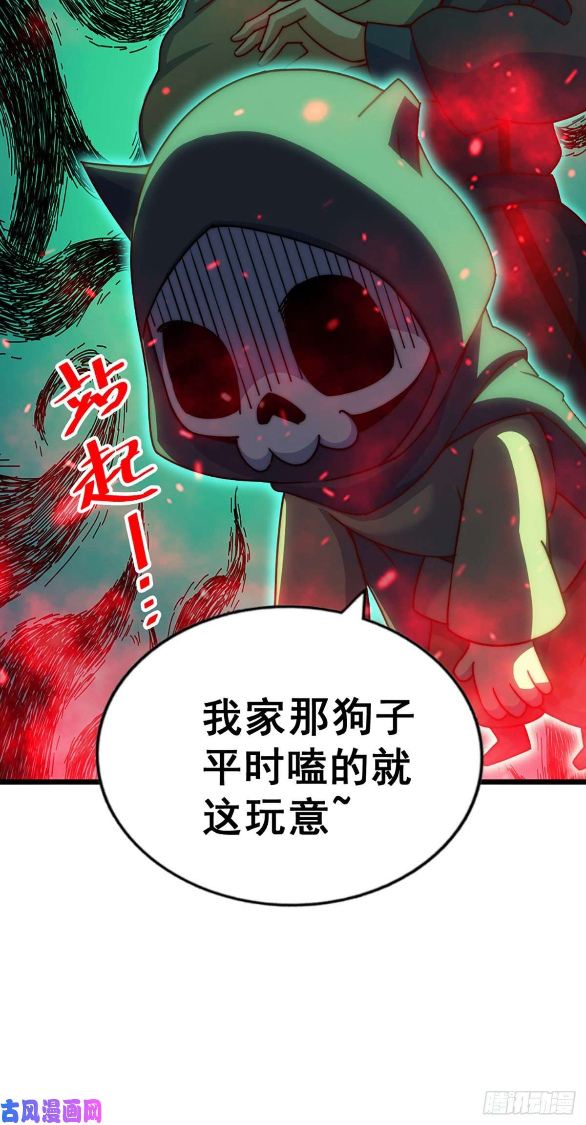 万人之上第103话 本渣男也想要