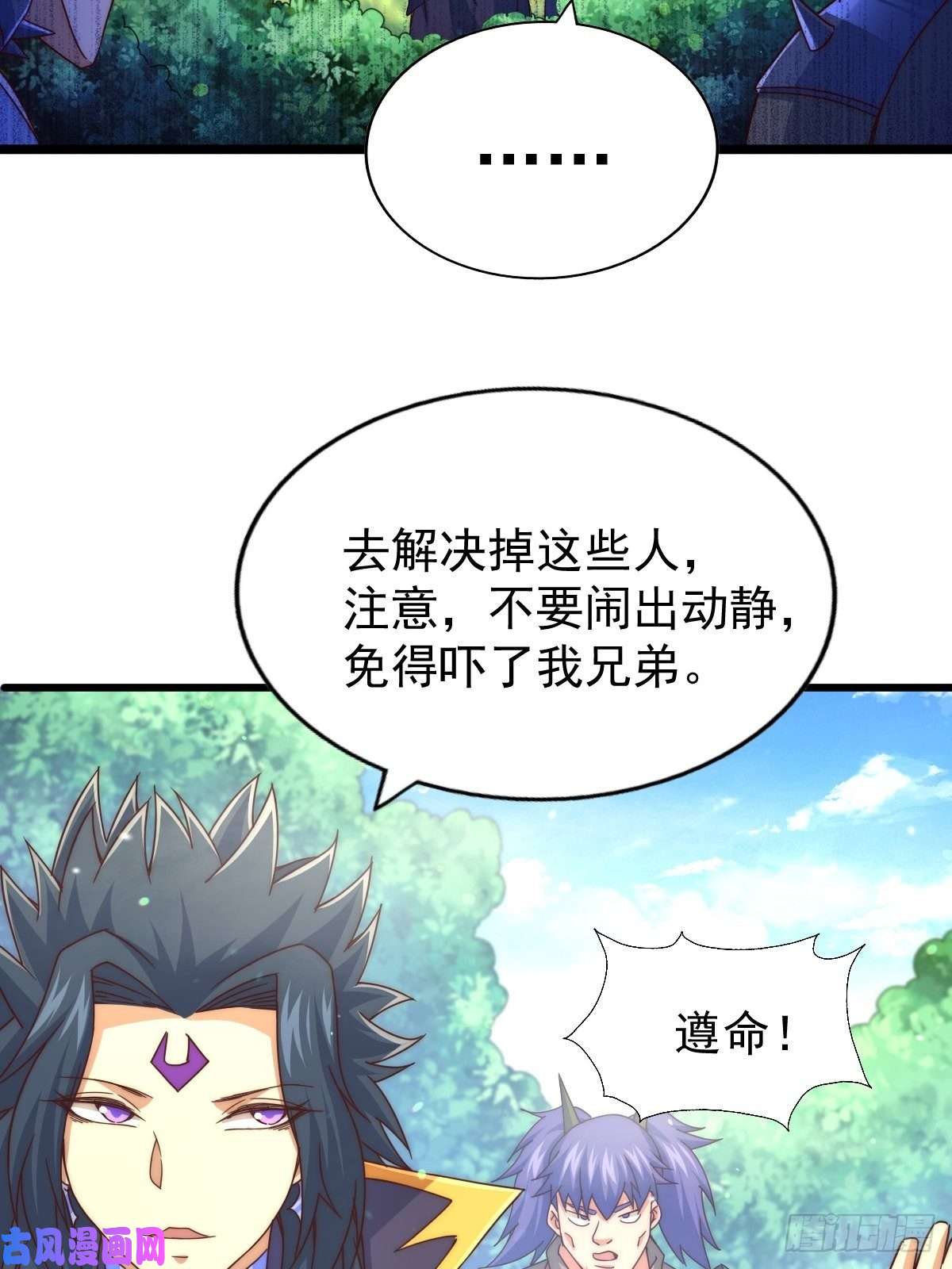 万人之上第104话 葫芦娃娃降世！