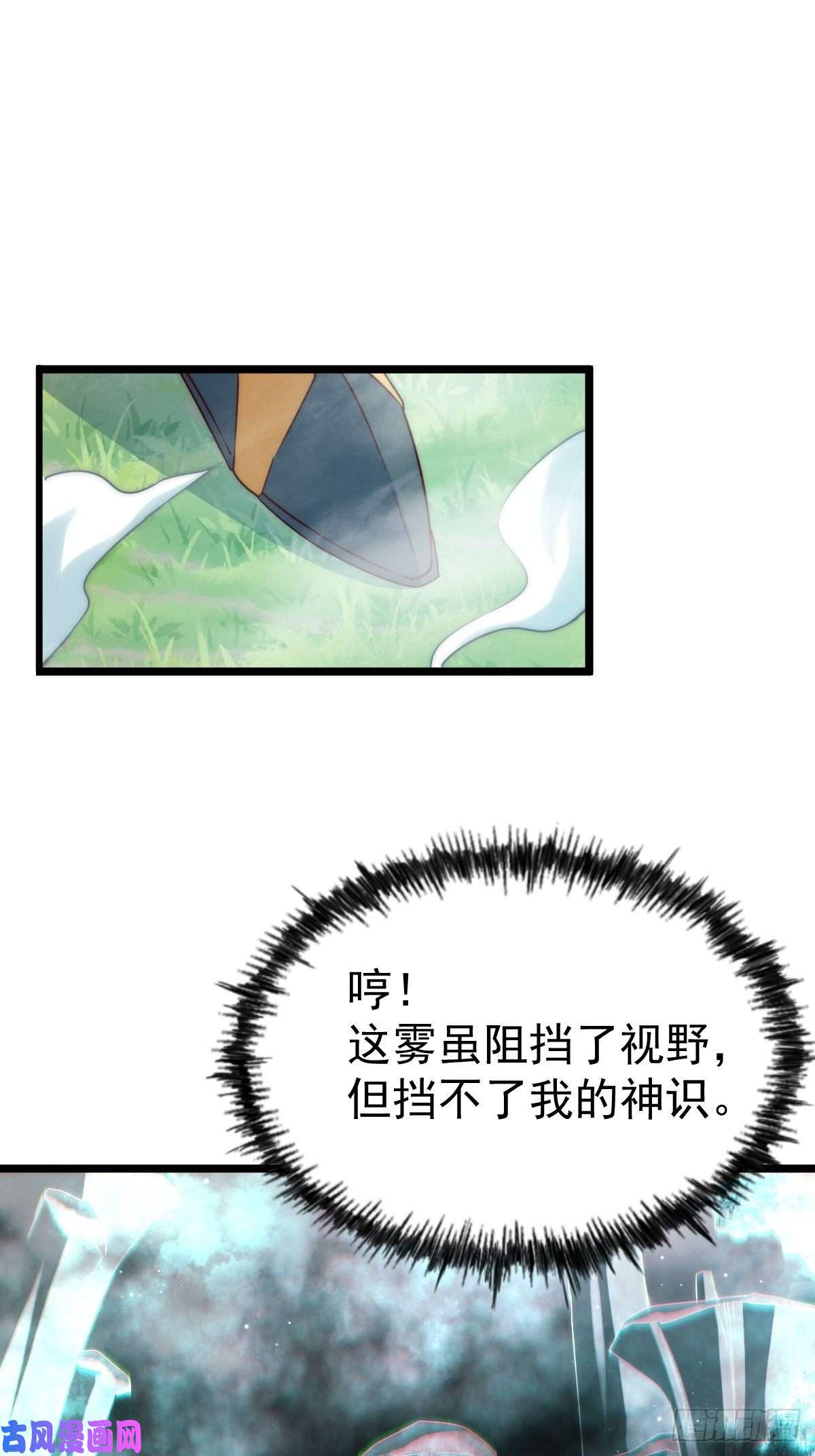 万人之上第104话 葫芦娃娃降世！