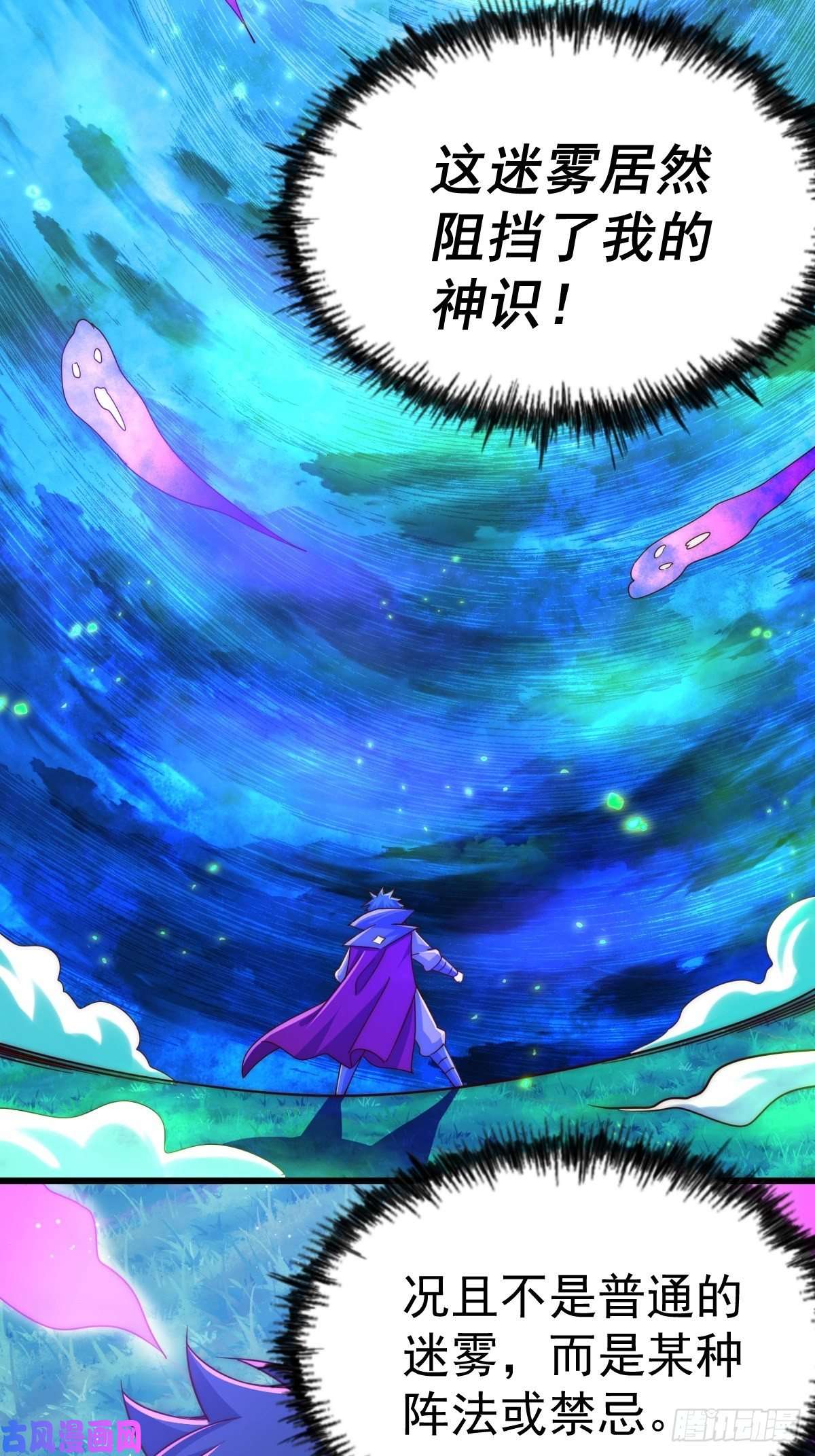 万人之上第104话 葫芦娃娃降世！