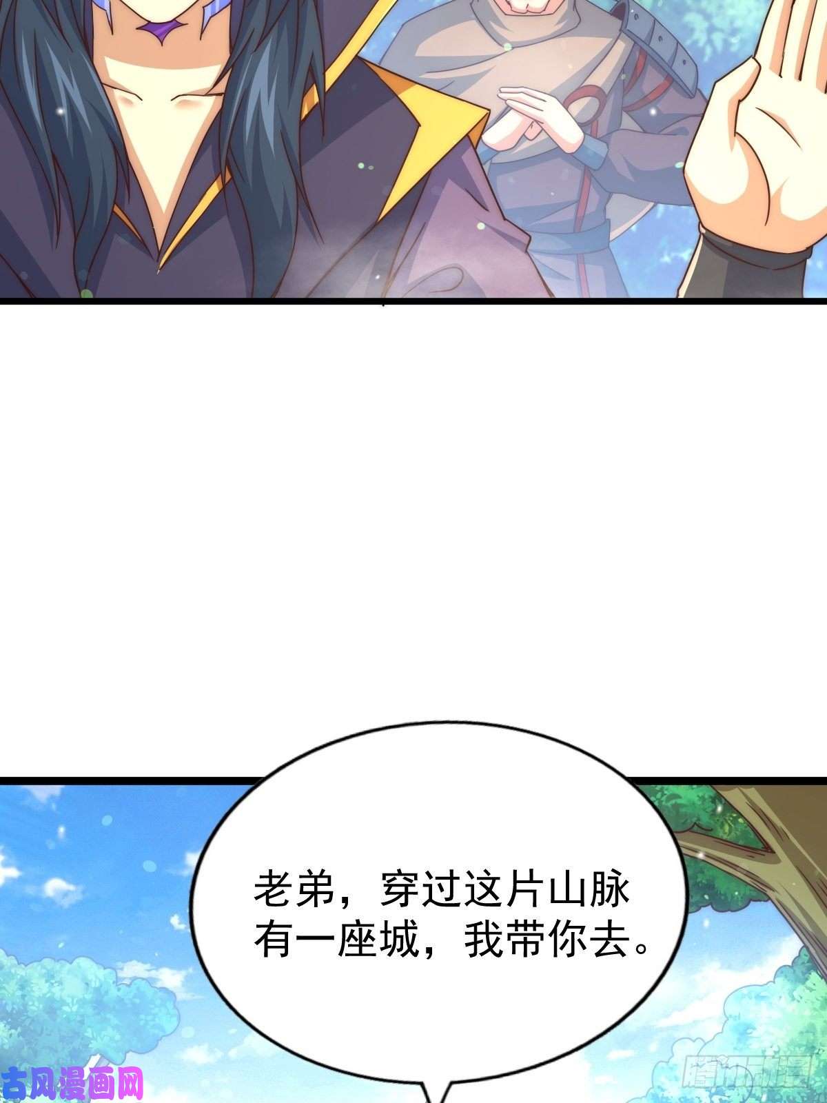 万人之上第104话 葫芦娃娃降世！