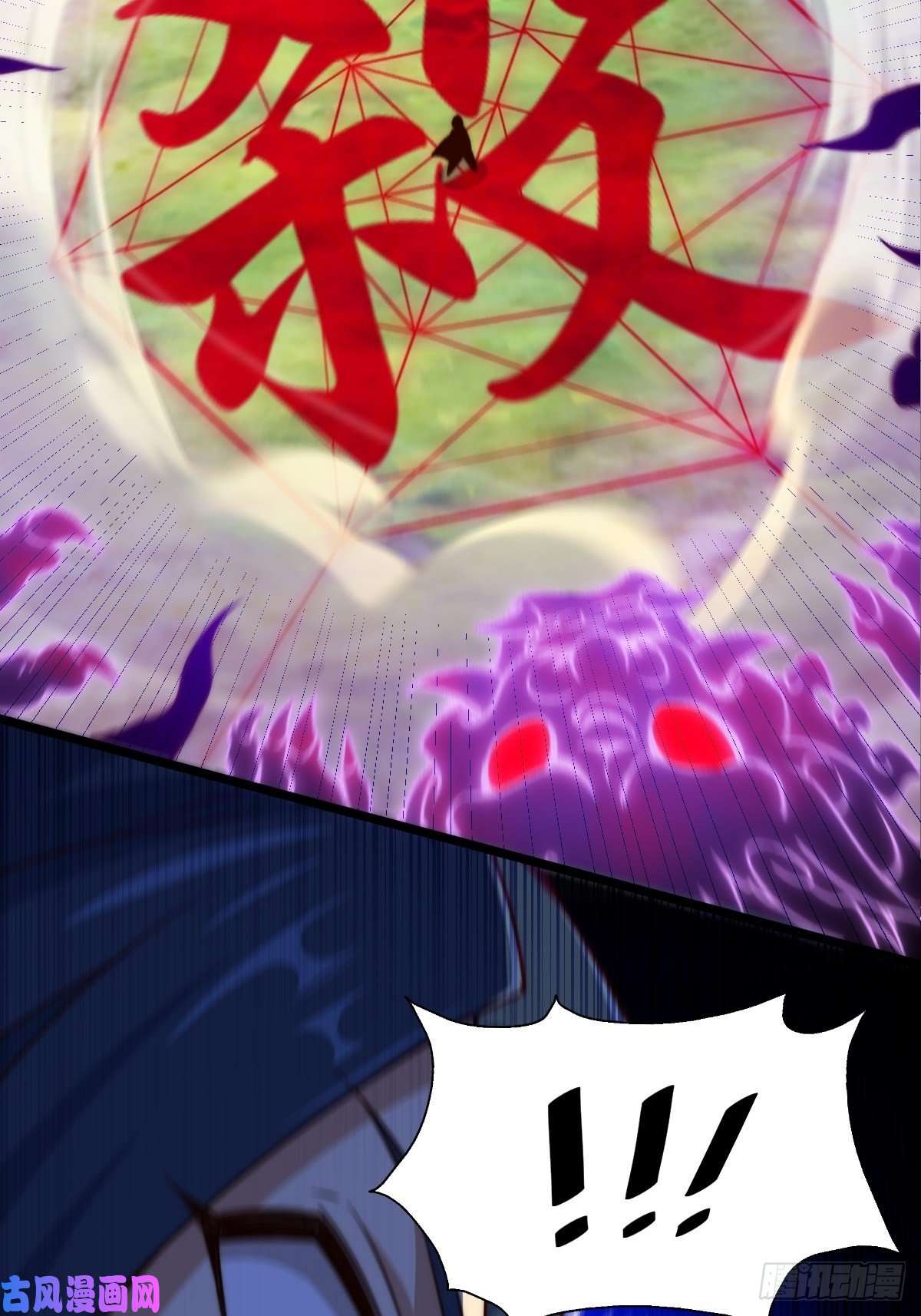 万人之上第104话 葫芦娃娃降世！